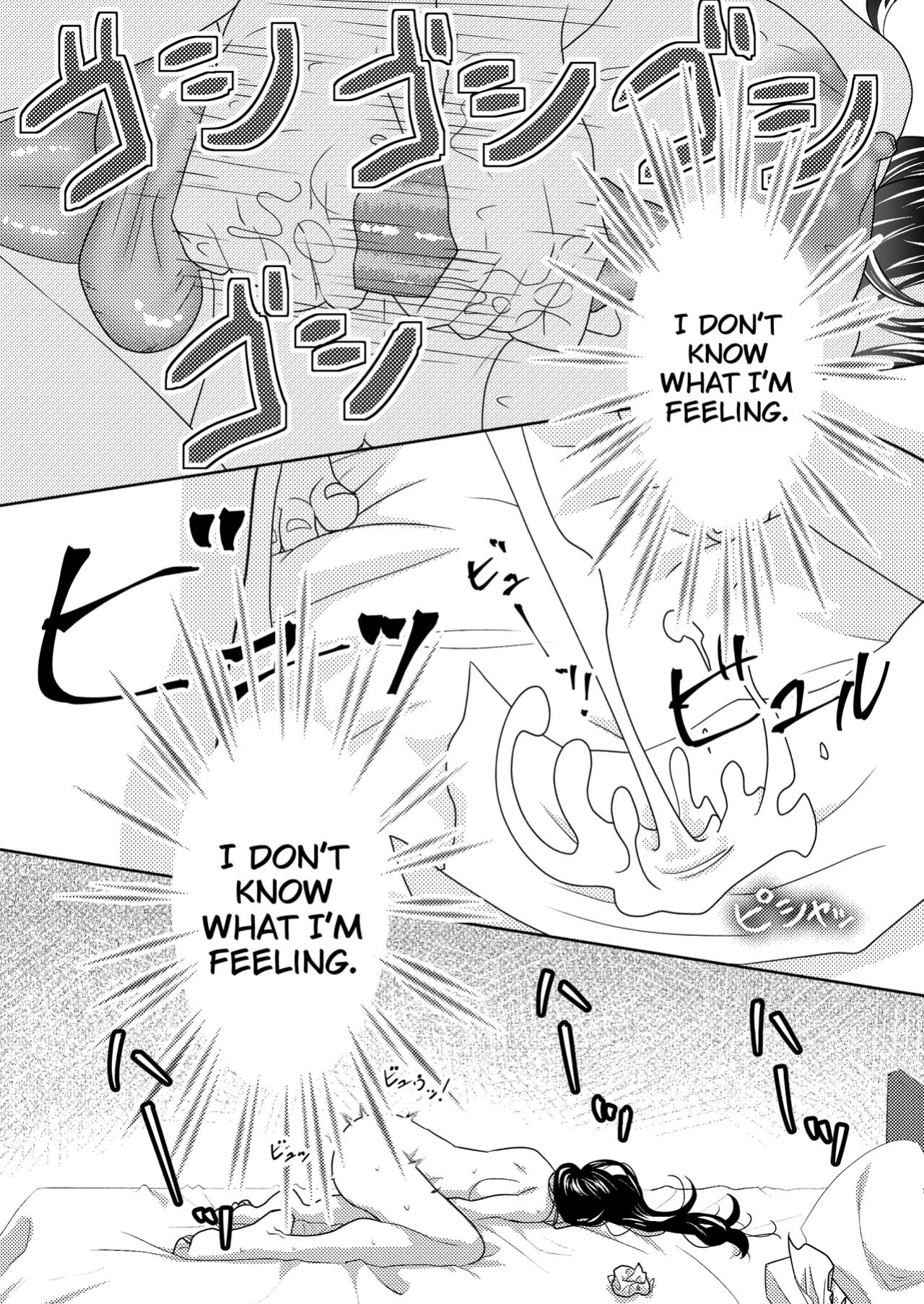 [Akeda Shiho (Taosk)] My Futanari Friend Wishes To Be United [A Cool Person]