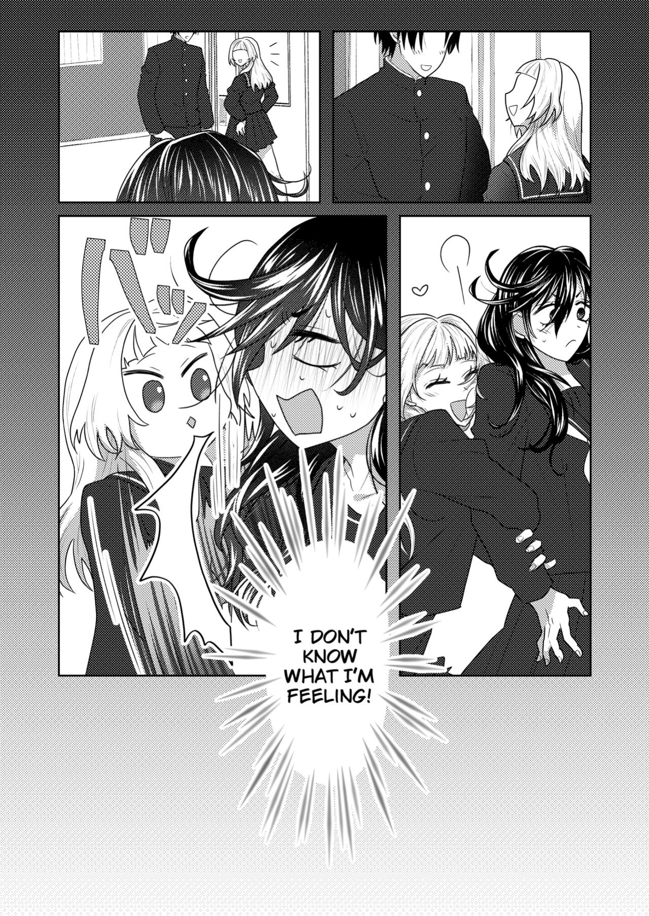 [Akeda Shiho (Taosk)] My Futanari Friend Wishes To Be United [A Cool Person]