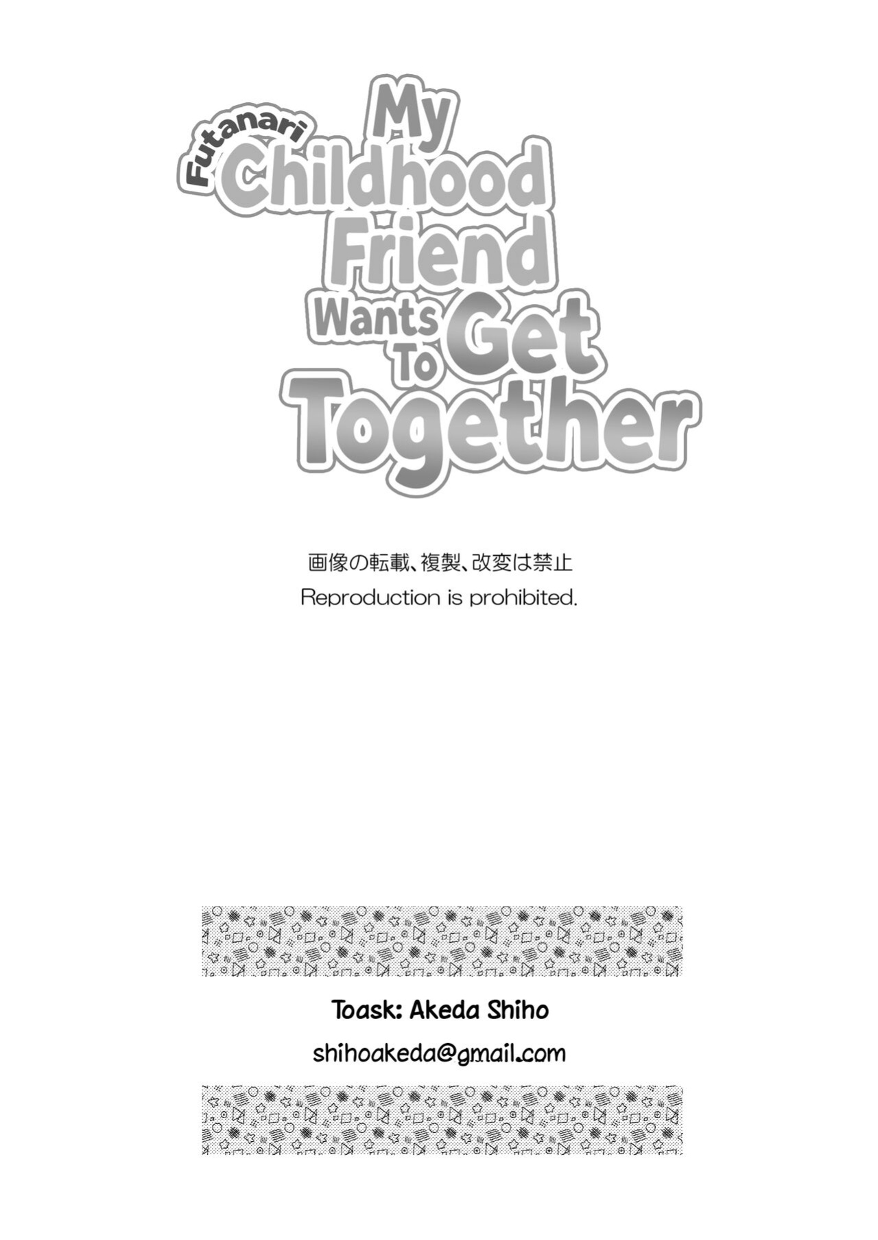 [Akeda Shiho (Taosk)] My Futanari Friend Wishes To Be United [A Cool Person]