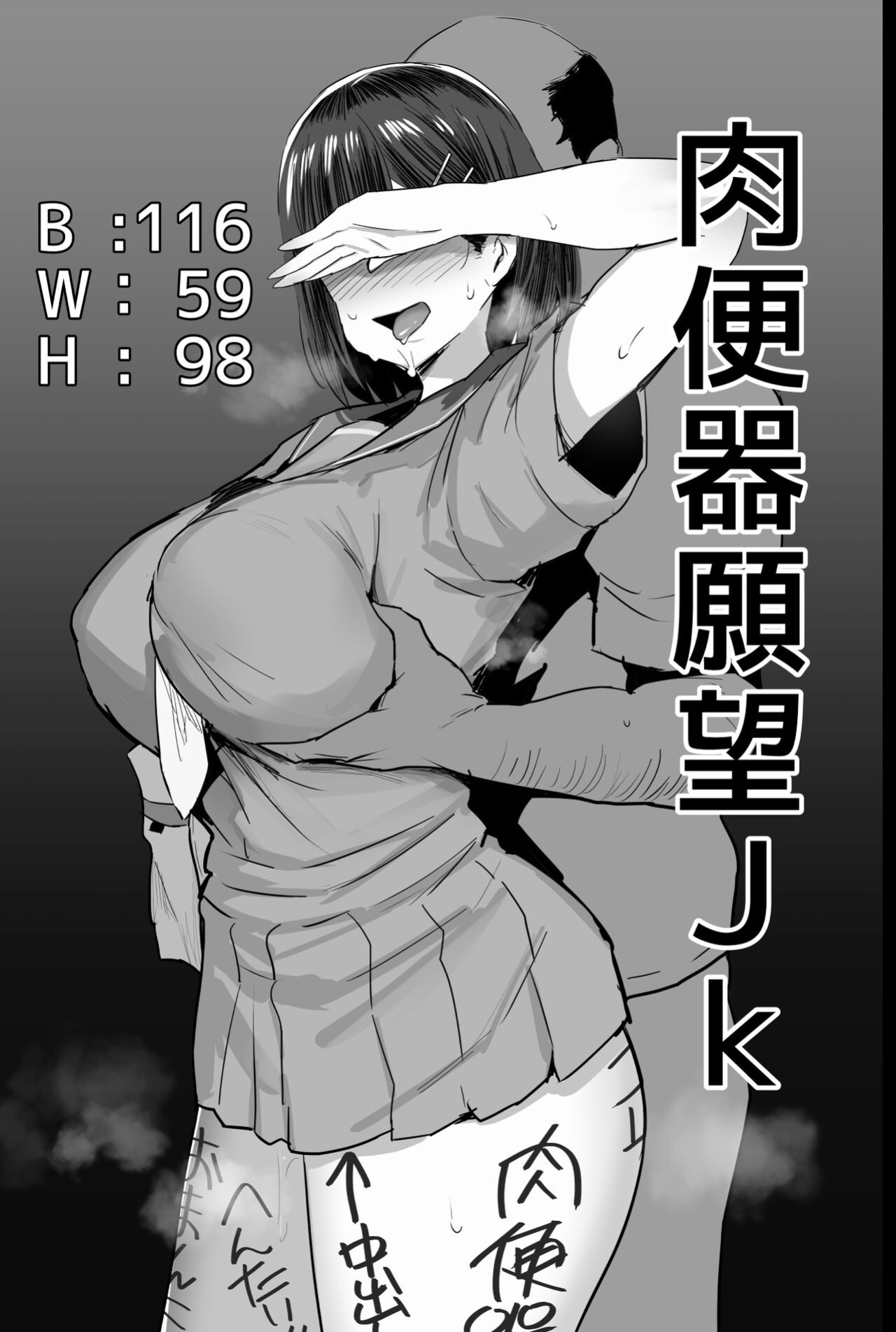 [Jack to Nicholson (NoriPachi)] Nikubenki Ganbou JK. + Watashi ga Rogin o Kasegimasu. (Sousou no Frieren) | Cumdump Aspirant [Benri]