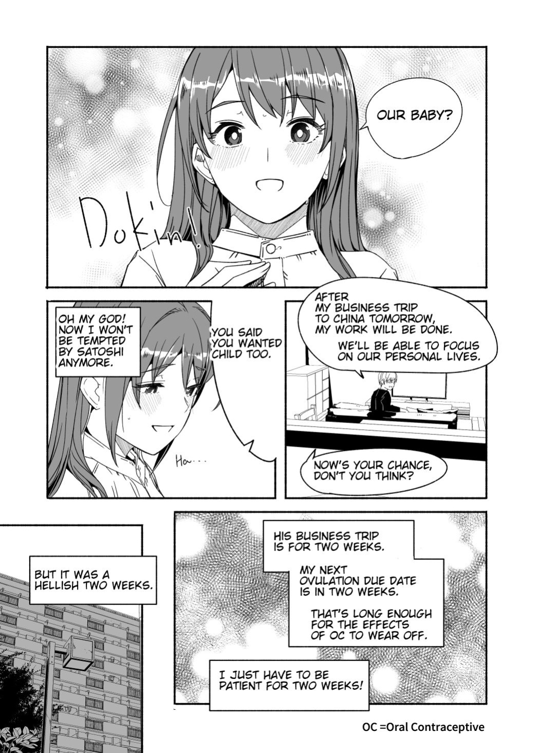 [Gustav] Hitozuma ga Zon o Haramu made 1.1-5.1 | Until Married Woman Conceives Seed Ch. 1.1-5.1