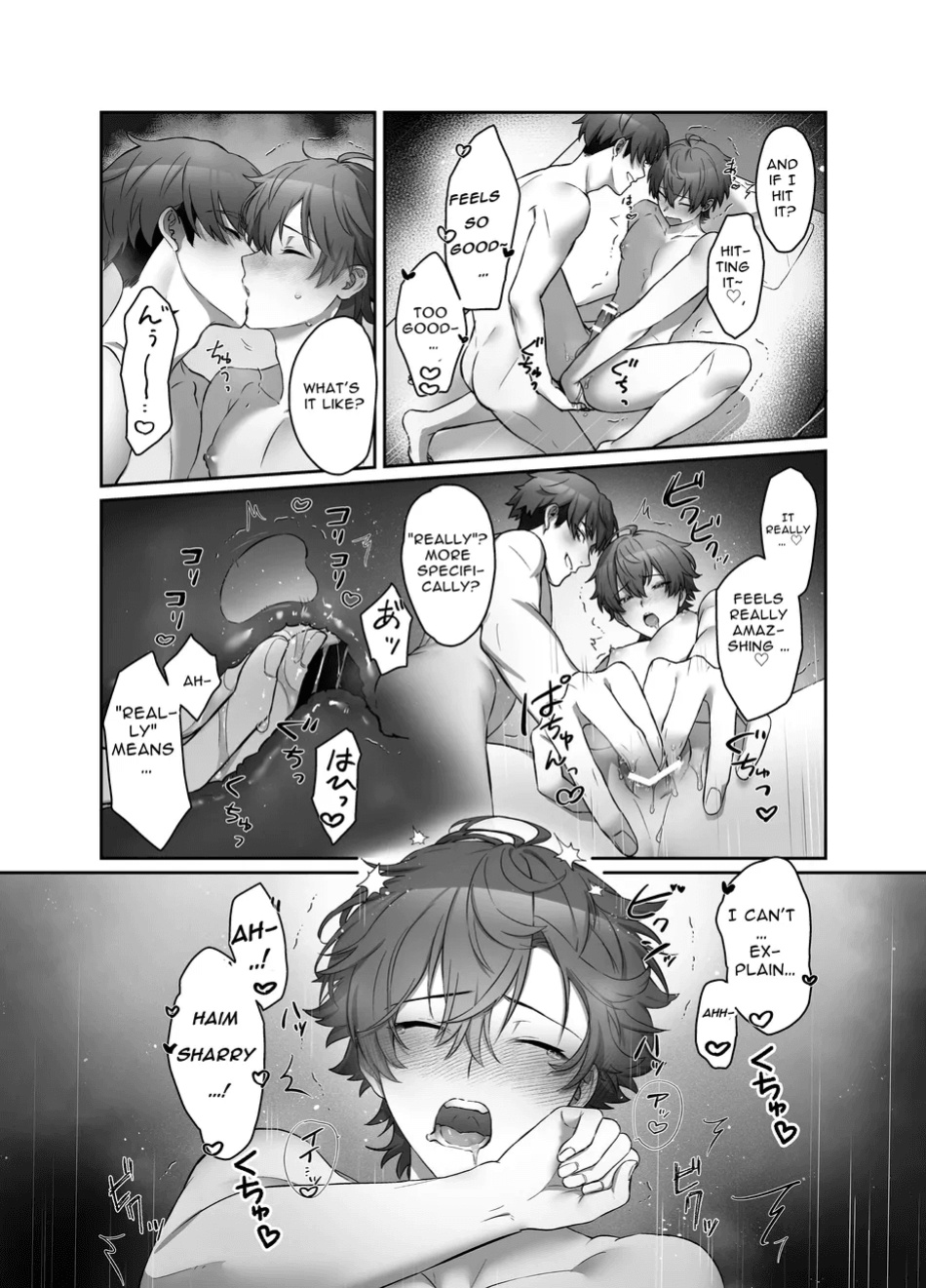 [Pacoz] (Awa) Moro Kan Chikubi Deliheal DK [ENG]