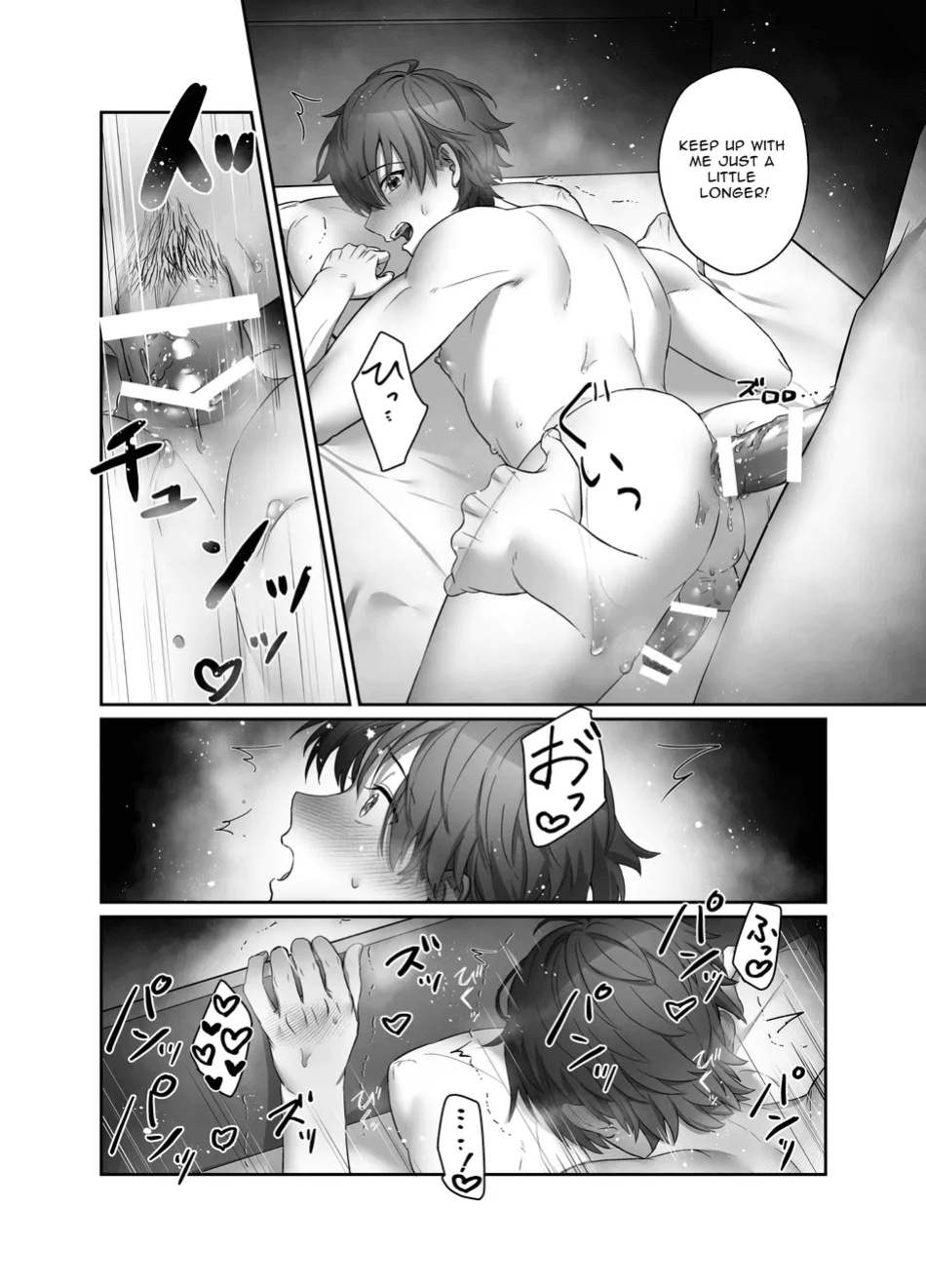 [Pacoz] (Awa) Moro Kan Chikubi Deliheal DK [ENG]
