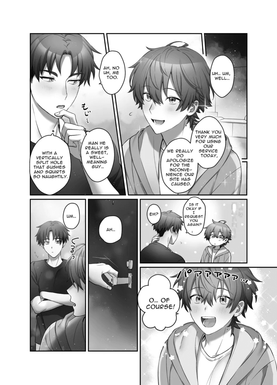 [Pacoz] (Awa) Moro Kan Chikubi Deliheal DK [ENG]