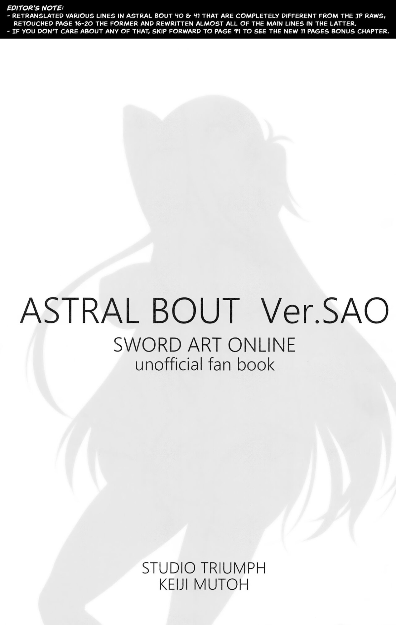 (C99) [STUDIO TRIUMPH (Mutou Keiji)] Astral Bout Ver. SAO (Sword Art Online) [DeepCreamPy Decensored][Colorized][SPDSD]
