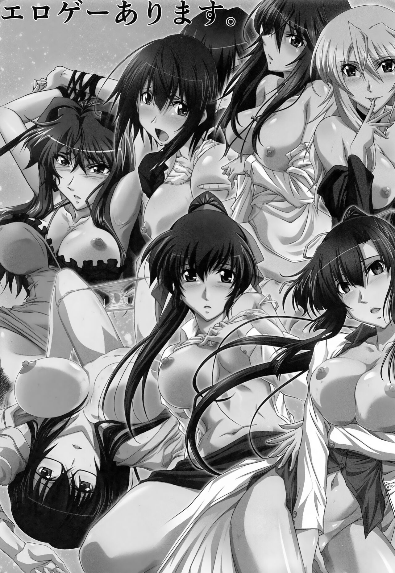 (C99) [STUDIO TRIUMPH (Mutou Keiji)] Astral Bout Ver. SAO (Sword Art Online) [DeepCreamPy Decensored][Colorized][SPDSD]