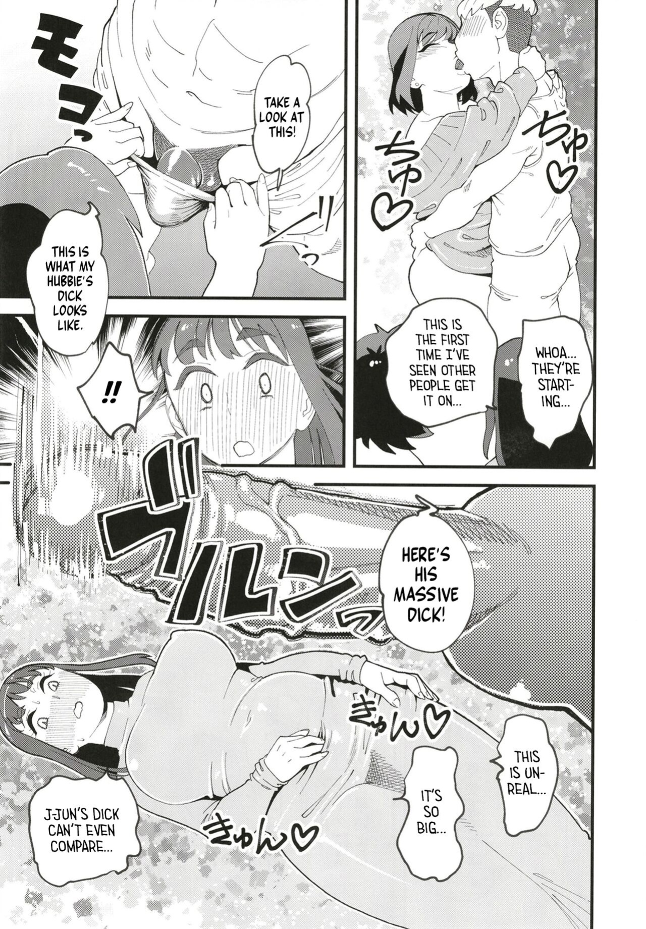 [Hi-Per Pinch (clover)] Kyouyuu Kanojo 2nd Haramase Swapping | My Best Friend's Girlfriend 2nd - Impregnation Swap [flash11]