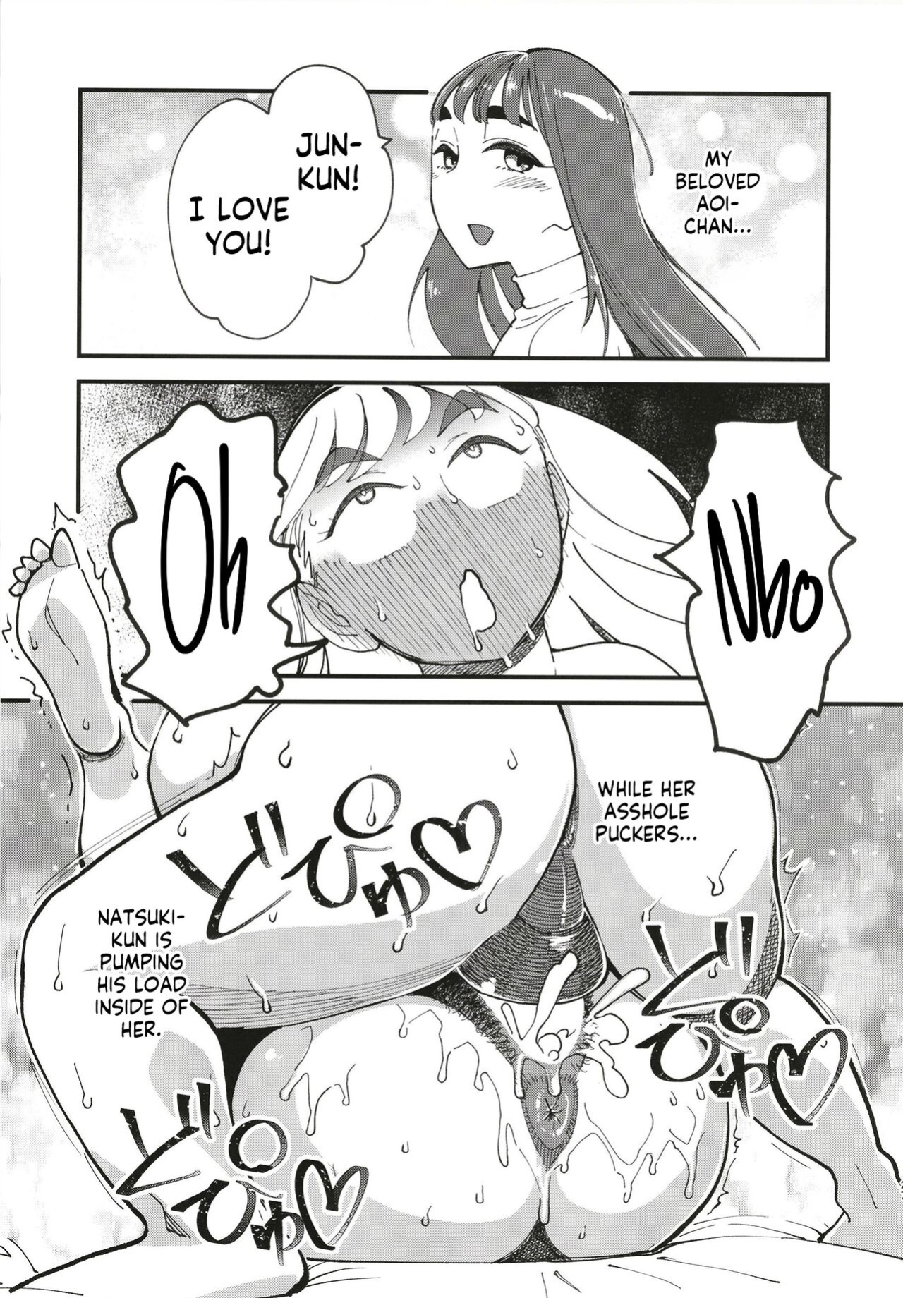 [Hi-Per Pinch (clover)] Kyouyuu Kanojo 2nd Haramase Swapping | My Best Friend's Girlfriend 2nd - Impregnation Swap [flash11]