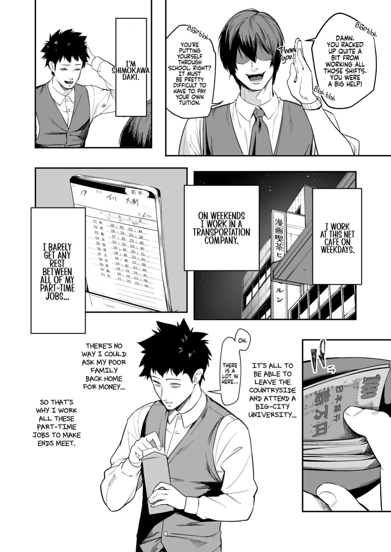 [Ebizoridan (Shien)] Senpai, Kyou Tomatte mo Ii yo ne? | Can we stay at your place tonight Senpai? [Coffedrug]