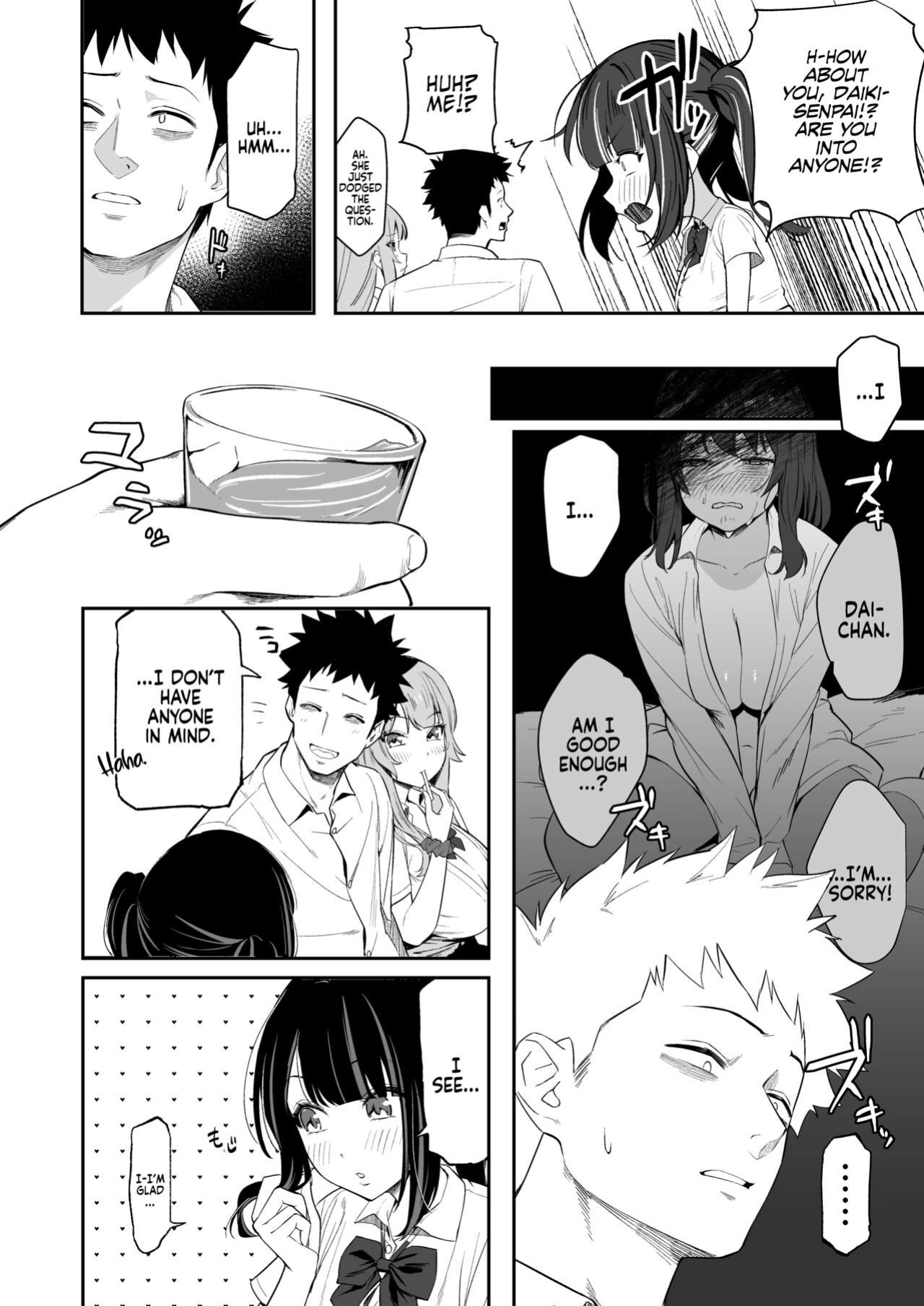 [Ebizoridan (Shien)] Senpai, Kyou Tomatte mo Ii yo ne? | Can we stay at your place tonight Senpai? [Coffedrug]