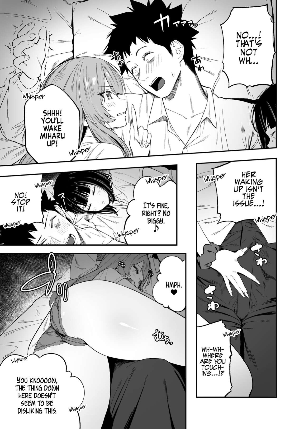 [Ebizoridan (Shien)] Senpai, Kyou Tomatte mo Ii yo ne? | Can we stay at your place tonight Senpai? [Coffedrug]