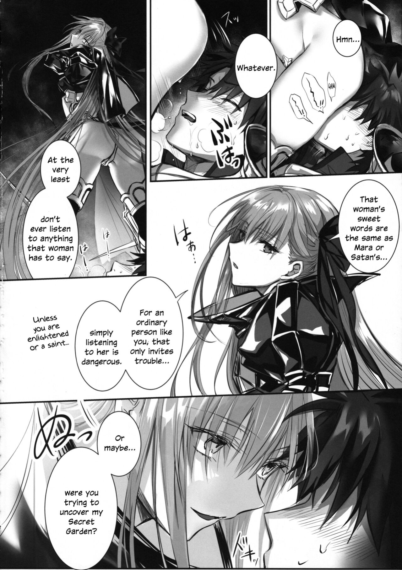 (C102) [3V2Umezakoori70 (Midou Pengin)] the innermoSt of the Girl (Fate/Grand Order) [SDTLs]