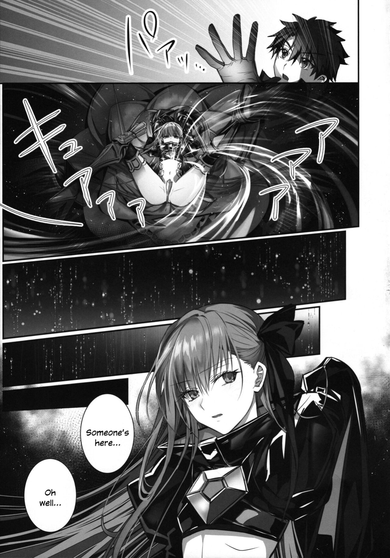 (C102) [3V2Umezakoori70 (Midou Pengin)] the innermoSt of the Girl (Fate/Grand Order) [SDTLs]
