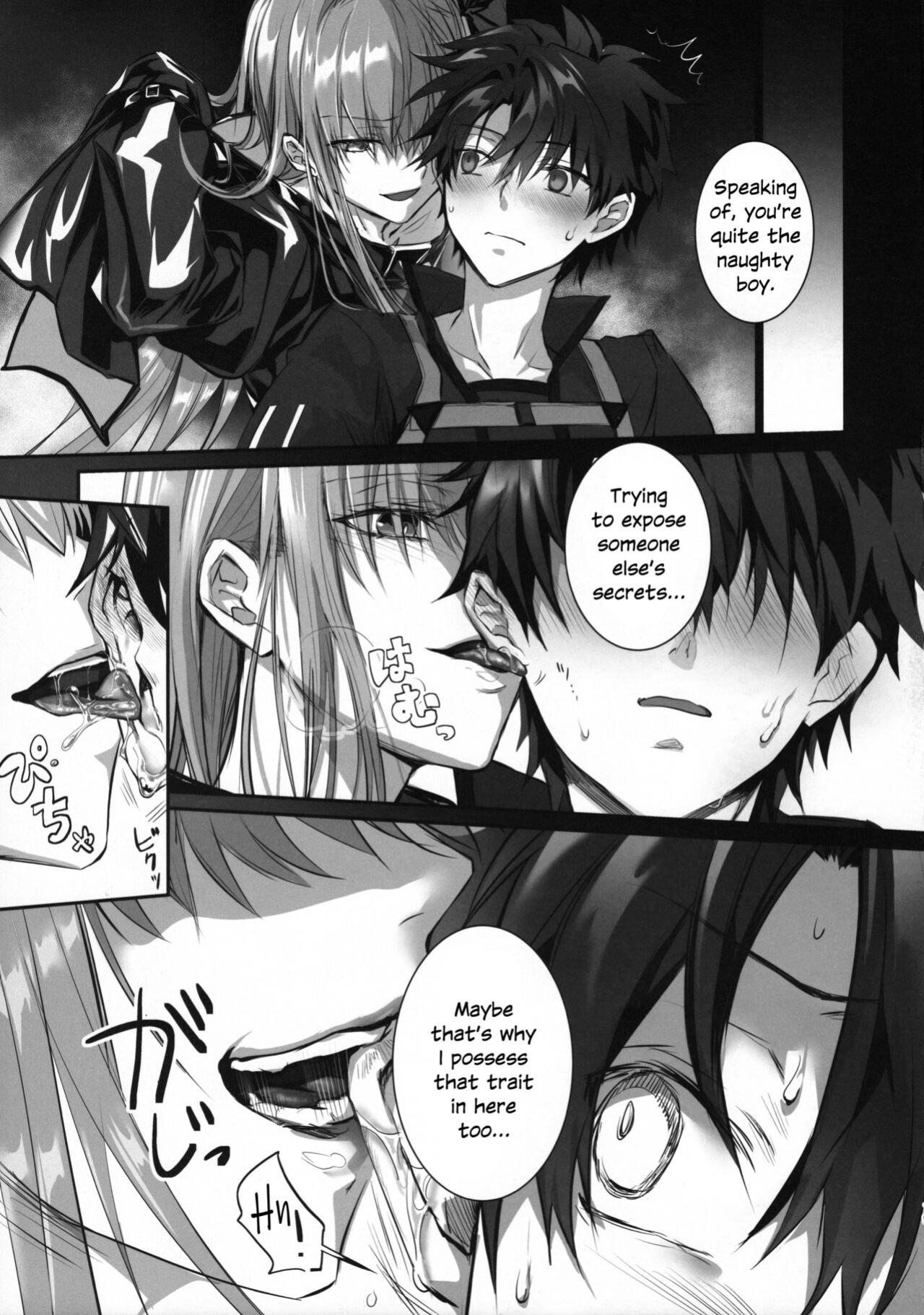 (C102) [3V2Umezakoori70 (Midou Pengin)] the innermoSt of the Girl (Fate/Grand Order) [SDTLs]