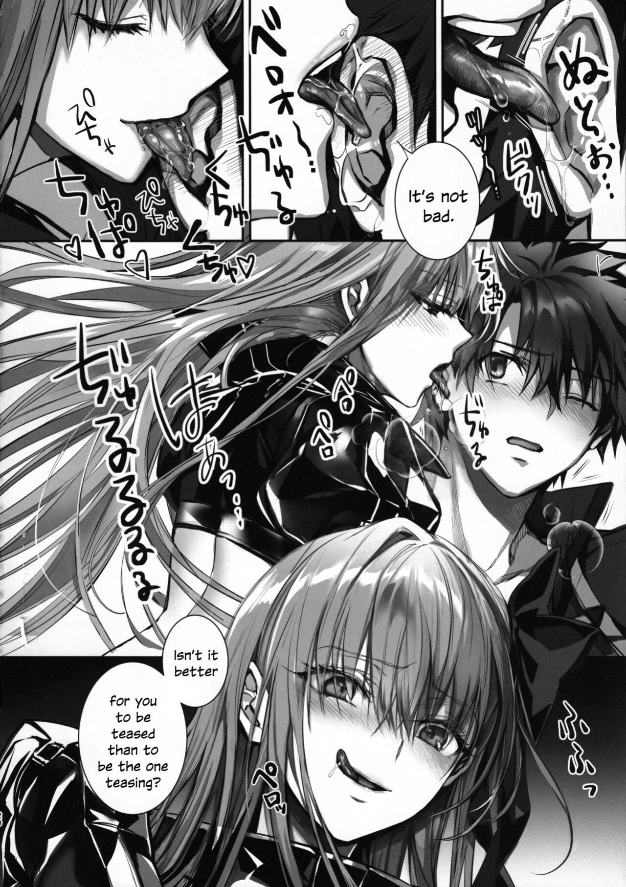 (C102) [3V2Umezakoori70 (Midou Pengin)] the innermoSt of the Girl (Fate/Grand Order) [SDTLs]