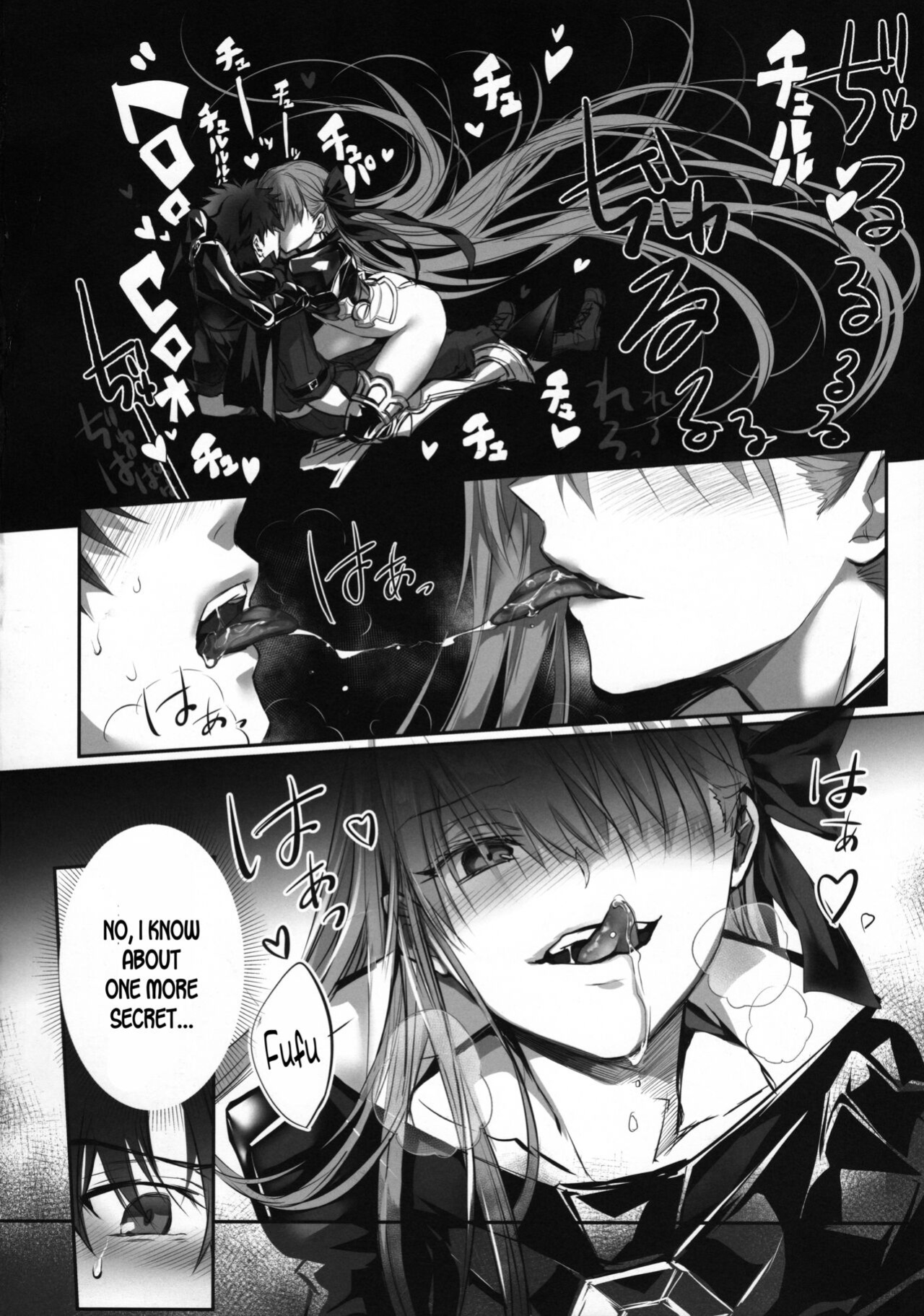 (C102) [3V2Umezakoori70 (Midou Pengin)] the innermoSt of the Girl (Fate/Grand Order) [SDTLs]