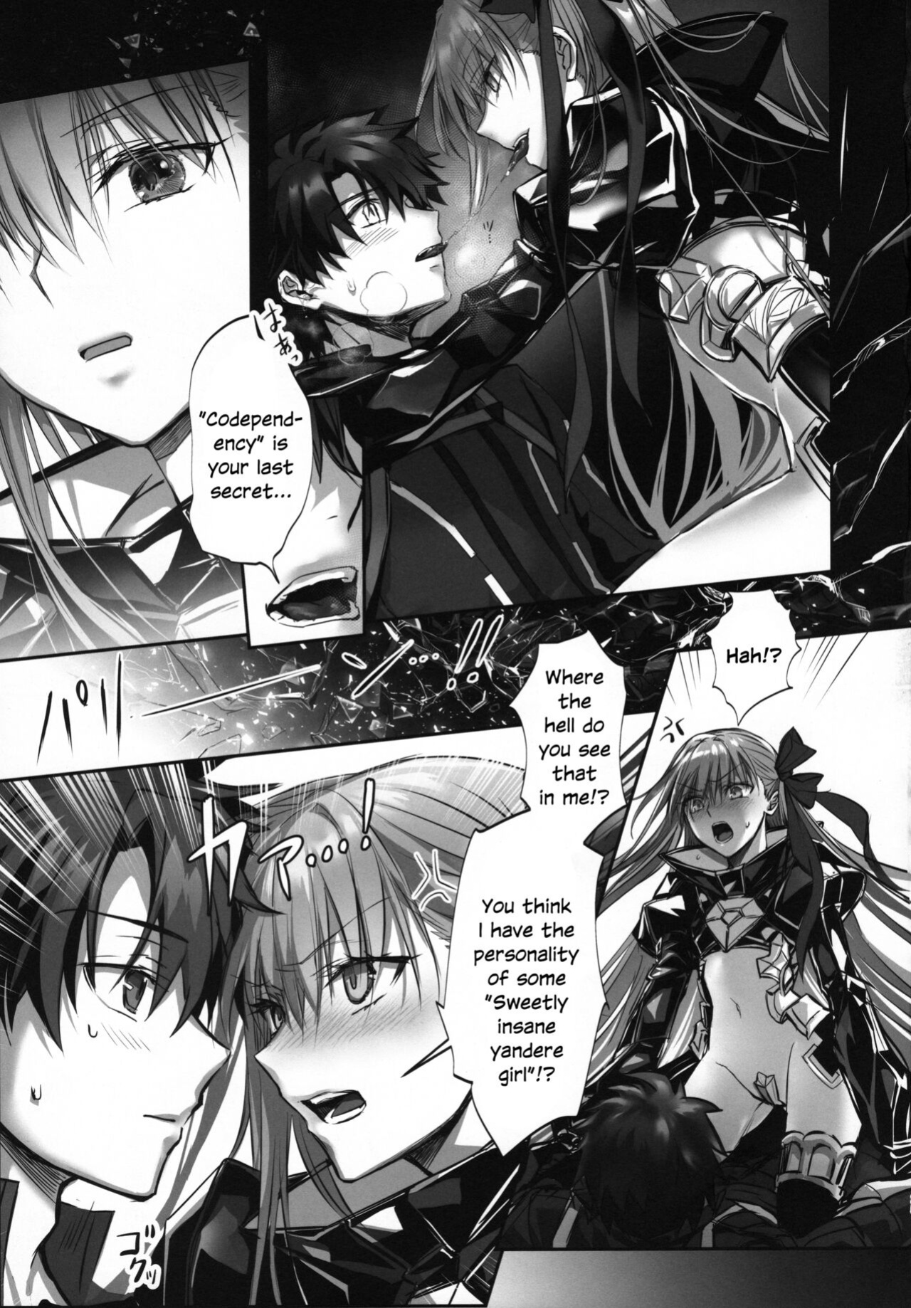 (C102) [3V2Umezakoori70 (Midou Pengin)] the innermoSt of the Girl (Fate/Grand Order) [SDTLs]