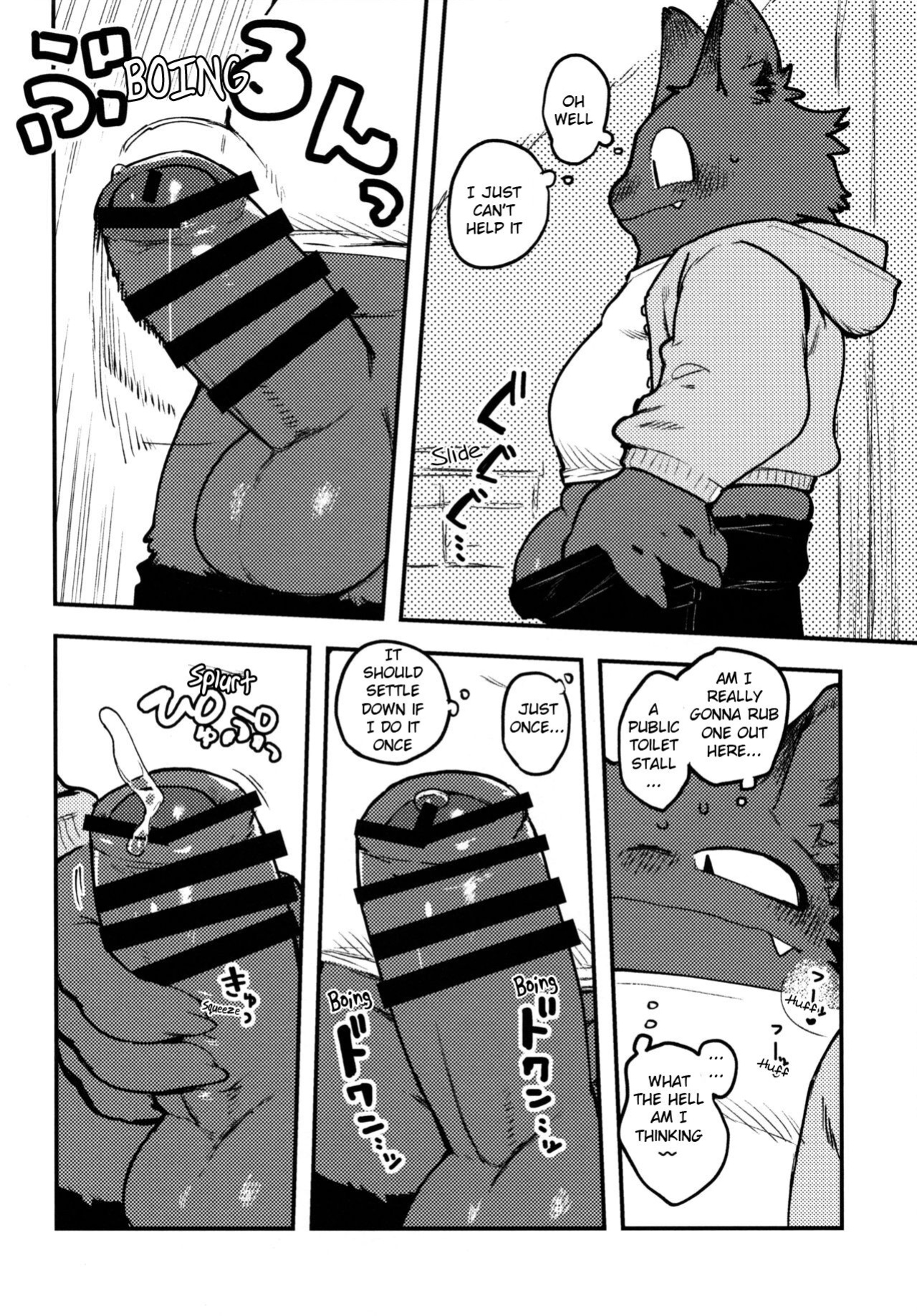 (Kemoket 10) [Rubber Cup Boys (INAX)] Nekoda-kun in the toilet!!!!
