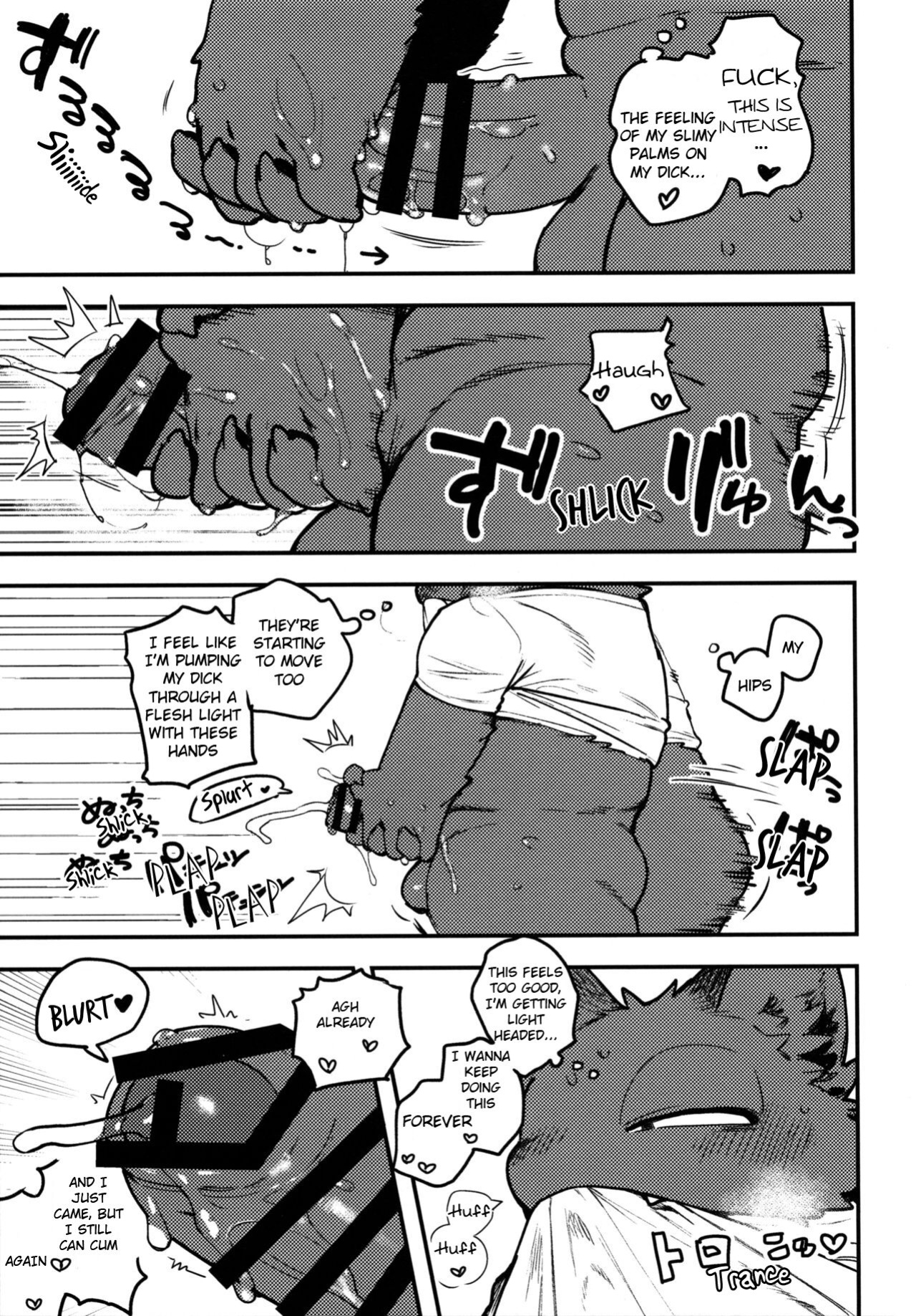 (Kemoket 10) [Rubber Cup Boys (INAX)] Nekoda-kun in the toilet!!!!