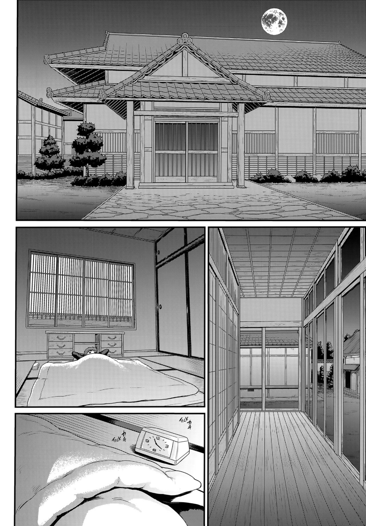 (COMIC1☆22) [Bakuretsu Fusen (Denkichi)] Douka Kimi wa Shiawase ni | May You Find Happiness (Fate/stay night) [EHCOVE]