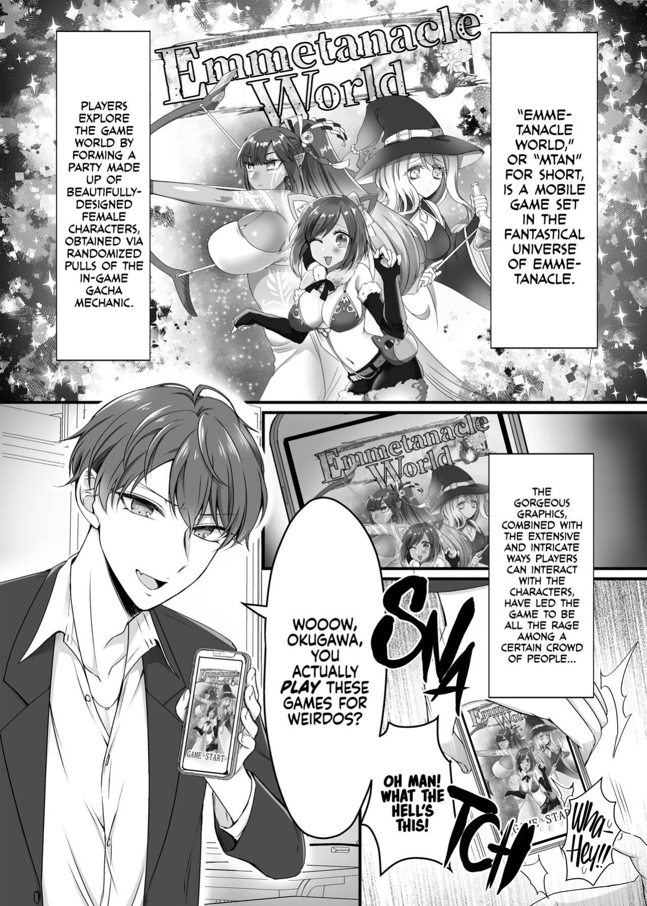 [Amuai Okashi Seisakusho (Namamugi)] Synchronize! The Reality Sync Banner