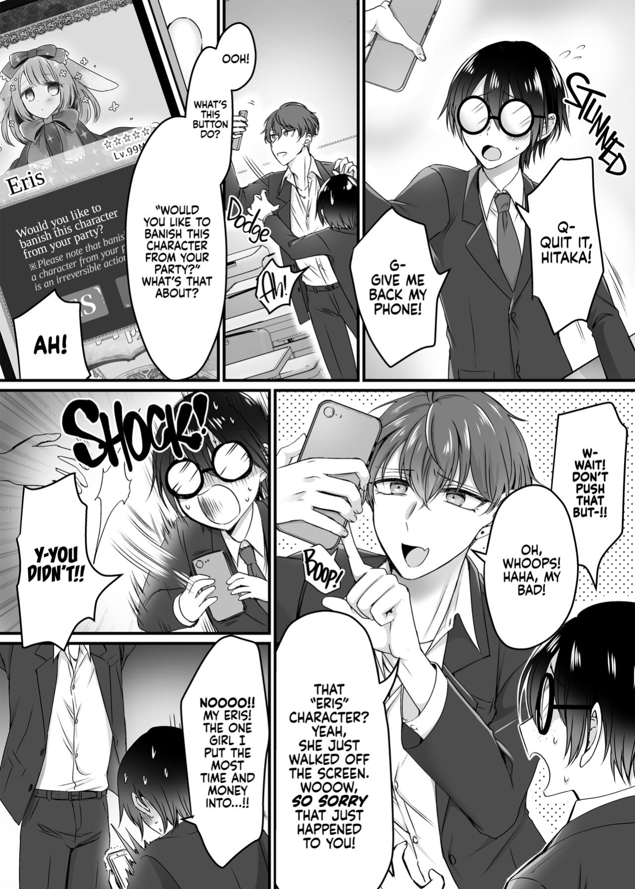 [Amuai Okashi Seisakusho (Namamugi)] Synchronize! The Reality Sync Banner