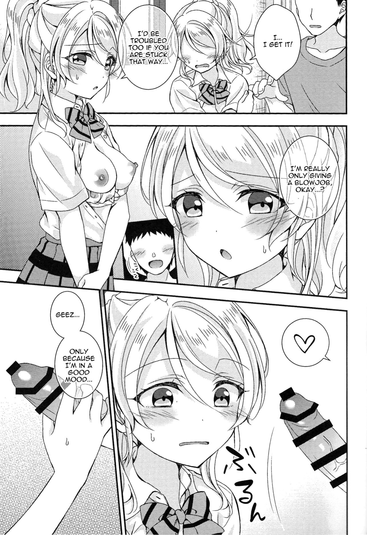 (Bokura no Love Live! 26) [Genmaicha (Mogu)] Eli-chan to Asa Ecchi | Morning Sex with Eli-chan (Love Live!)