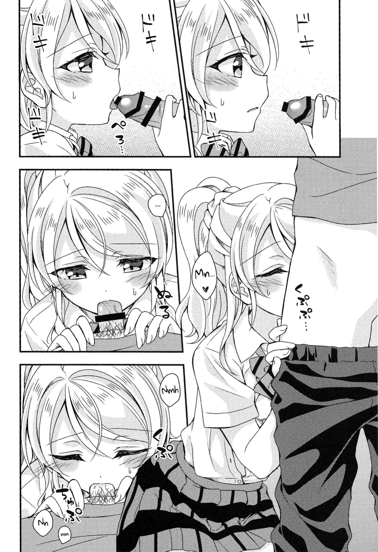 (Bokura no Love Live! 26) [Genmaicha (Mogu)] Eli-chan to Asa Ecchi | Morning Sex with Eli-chan (Love Live!)