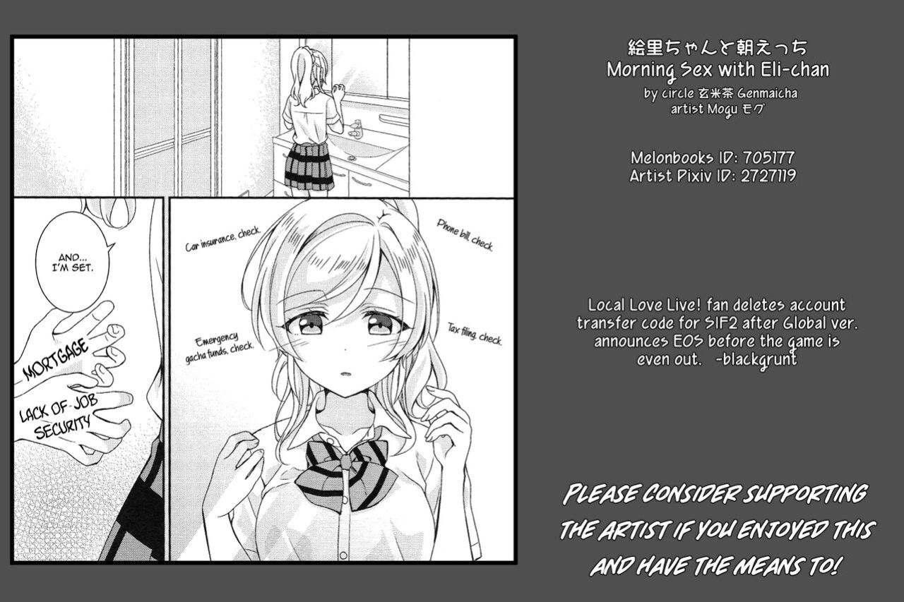 (Bokura no Love Live! 26) [Genmaicha (Mogu)] Eli-chan to Asa Ecchi | Morning Sex with Eli-chan (Love Live!)