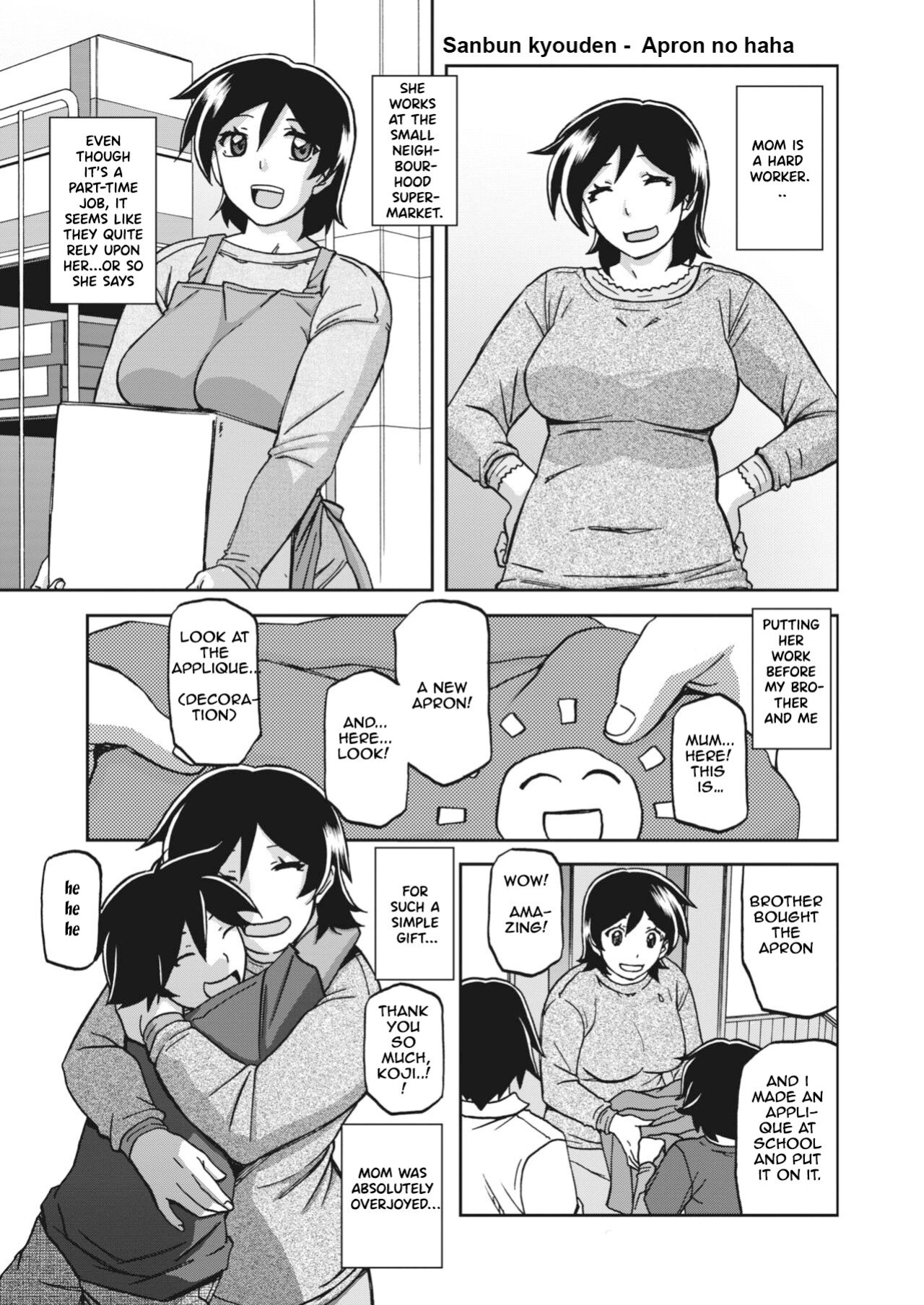 Apron no haha (Mother's Apron) [Sanbun kyoden, Umu Rahi]