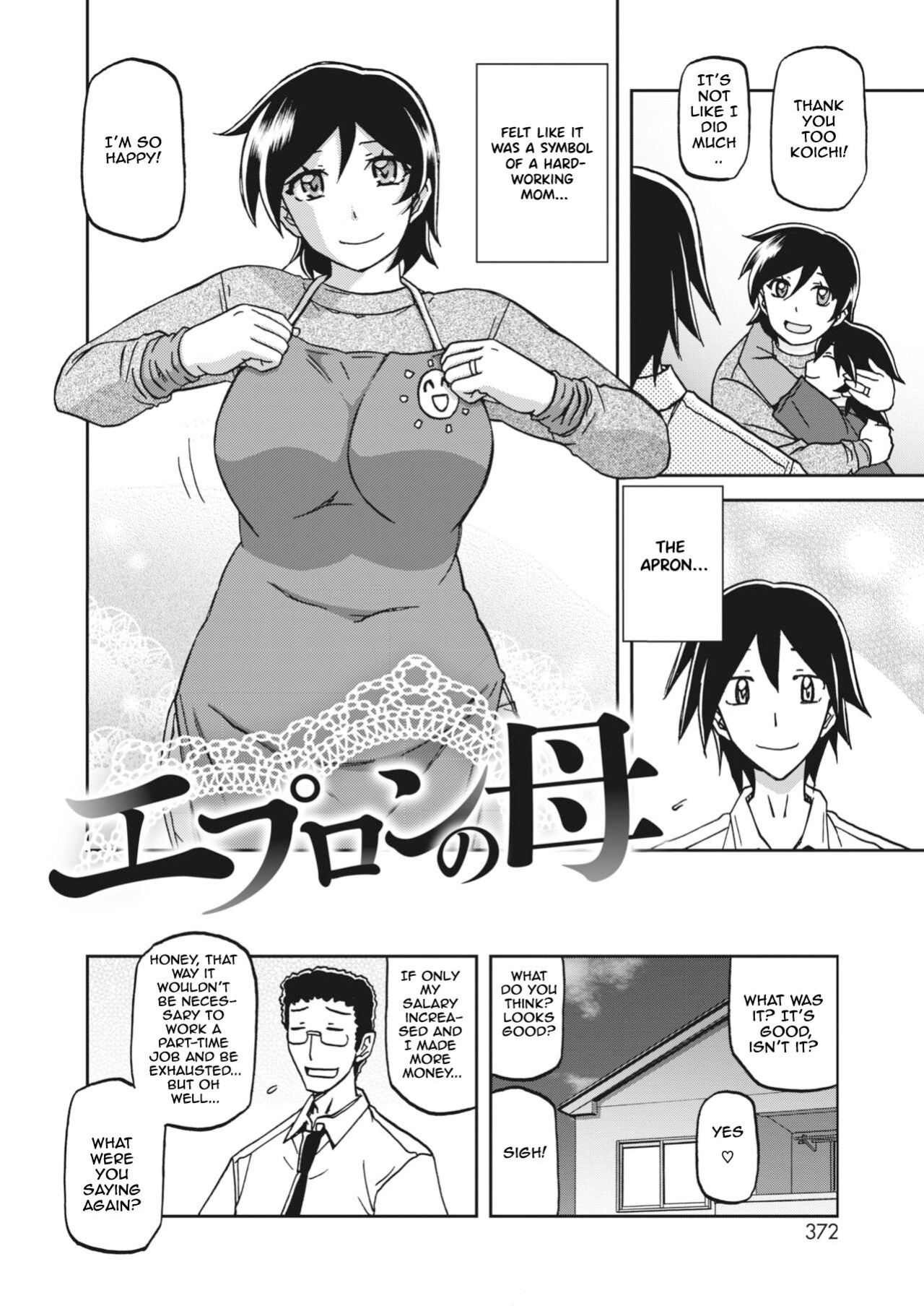 Apron no haha (Mother's Apron) [Sanbun kyoden, Umu Rahi]