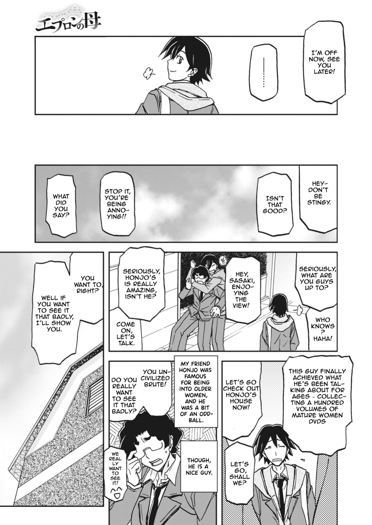 Apron no haha (Mother's Apron) [Sanbun kyoden, Umu Rahi]