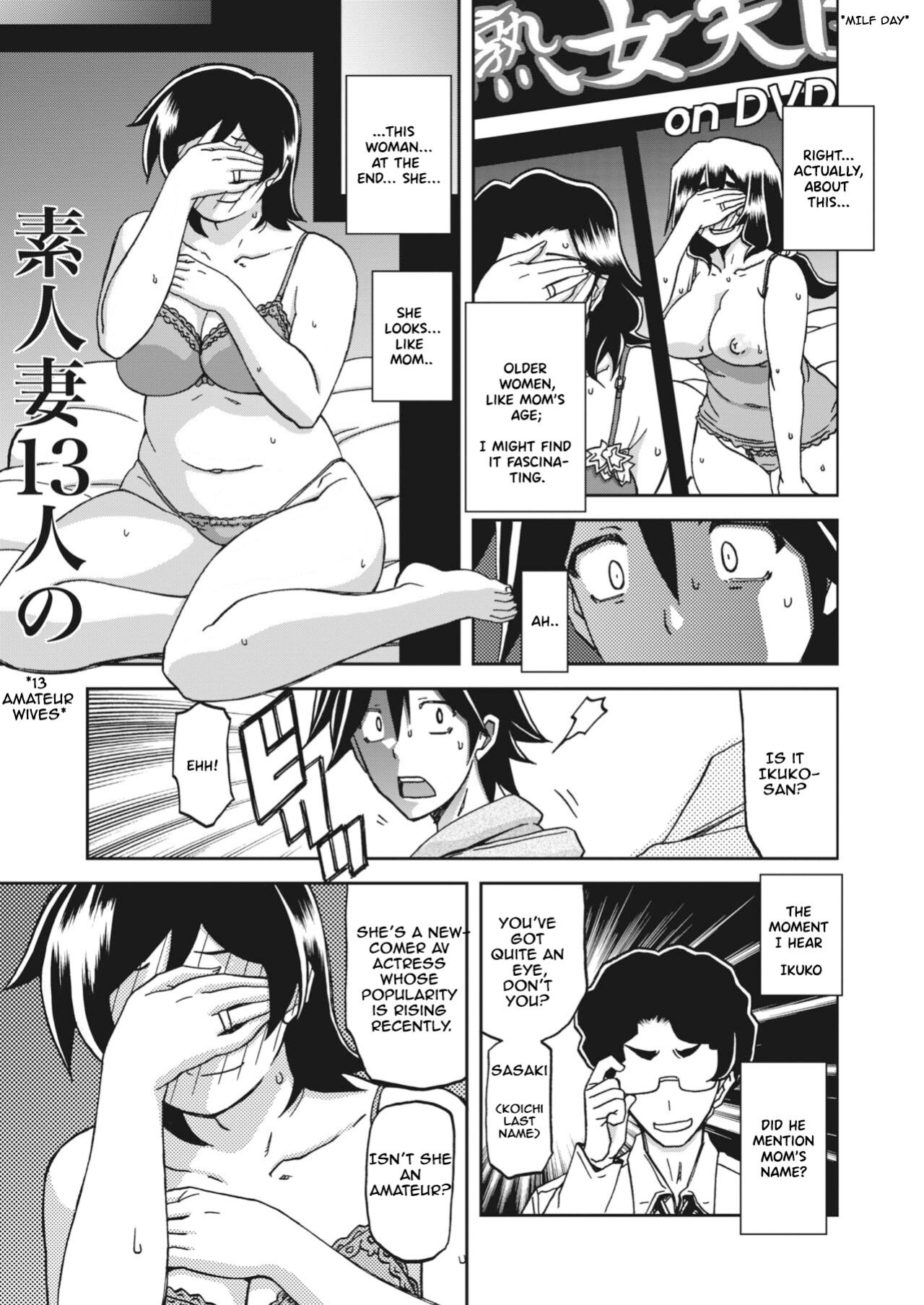 Apron no haha (Mother's Apron) [Sanbun kyoden, Umu Rahi]