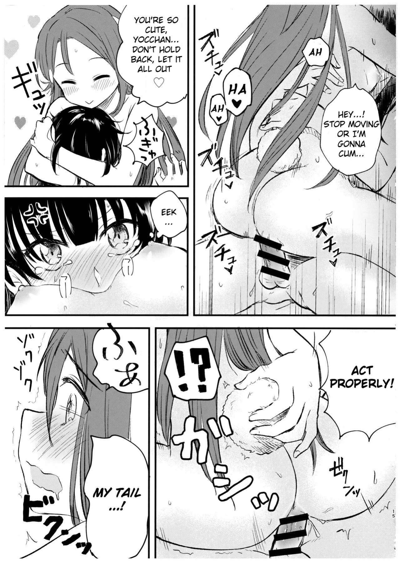 (Bokura no Love Live! 20) [Kitaku Jikan (Kitaku)] Watashi o Tsuki ni Tsuretette! (Love Live! Sunshine!!)