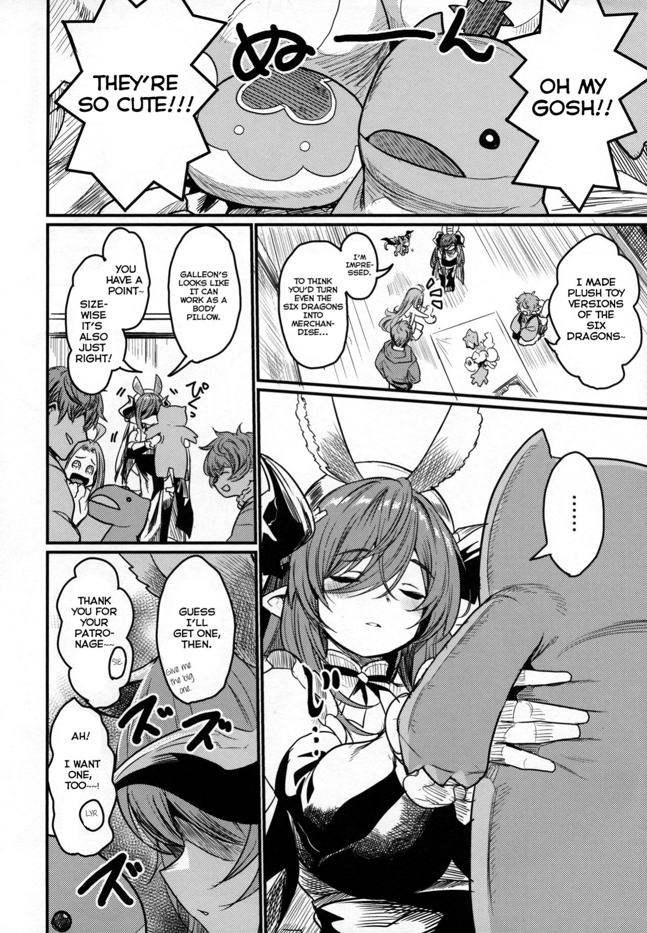 (C102) [Ikkizuka (Kizuka Kazuki)] Doukin. | Sleeping Together (Granblue Fantasy) [Rising Sun Translations]