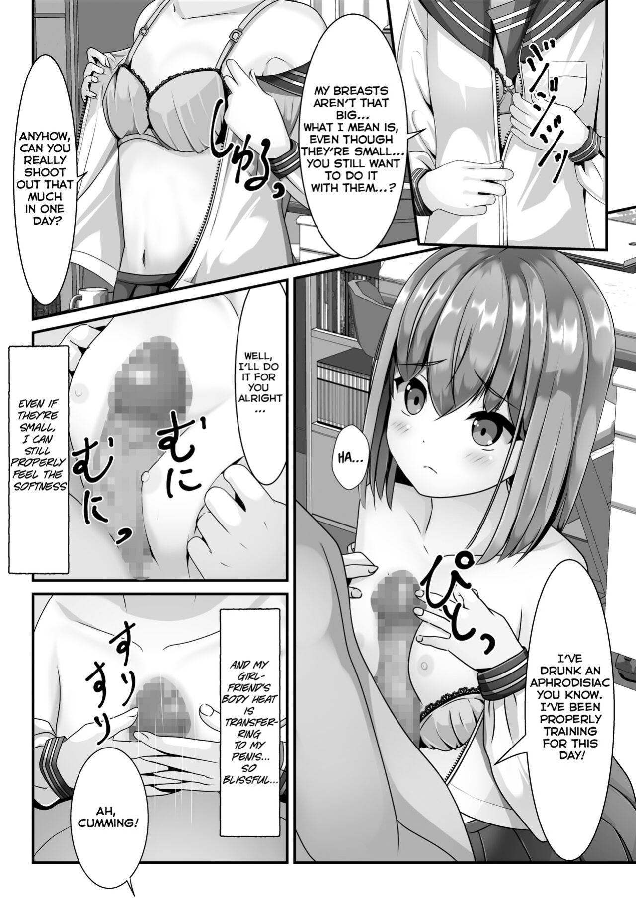 [Chaseta no Niwa (Chaseta)] She Said I Could Shoot My Semen On To Her Uniform Once We Graduate [RefillTooLate]