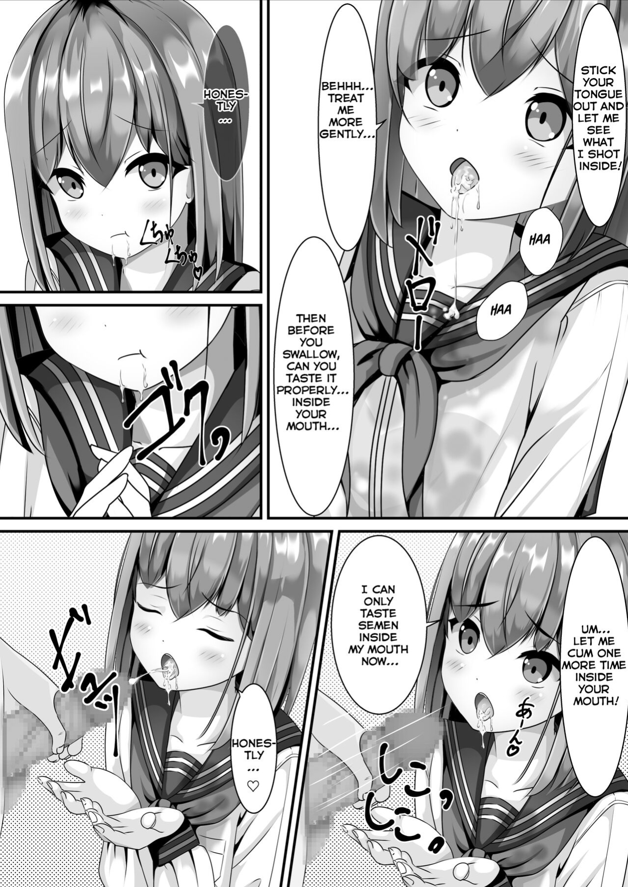 [Chaseta no Niwa (Chaseta)] She Said I Could Shoot My Semen On To Her Uniform Once We Graduate [RefillTooLate]