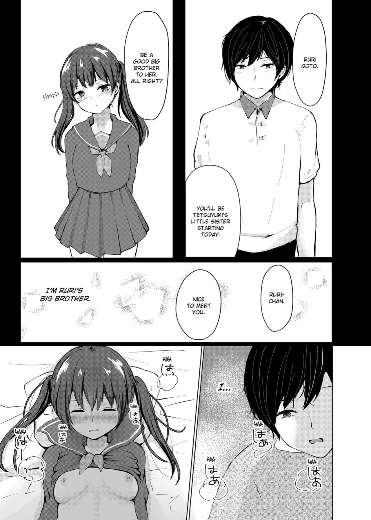 [Kaikandrug (Kotomaro)] Slipping It Inside My Little Sister