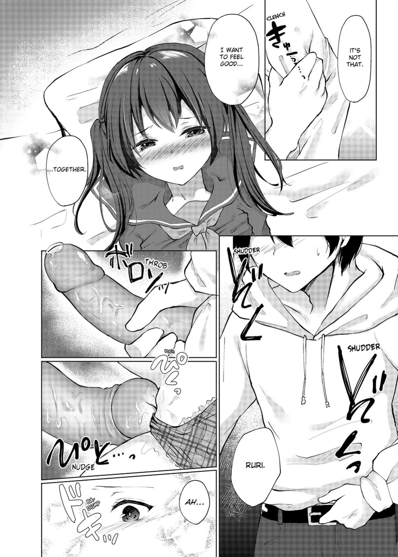 [Kaikandrug (Kotomaro)] Slipping It Inside My Little Sister