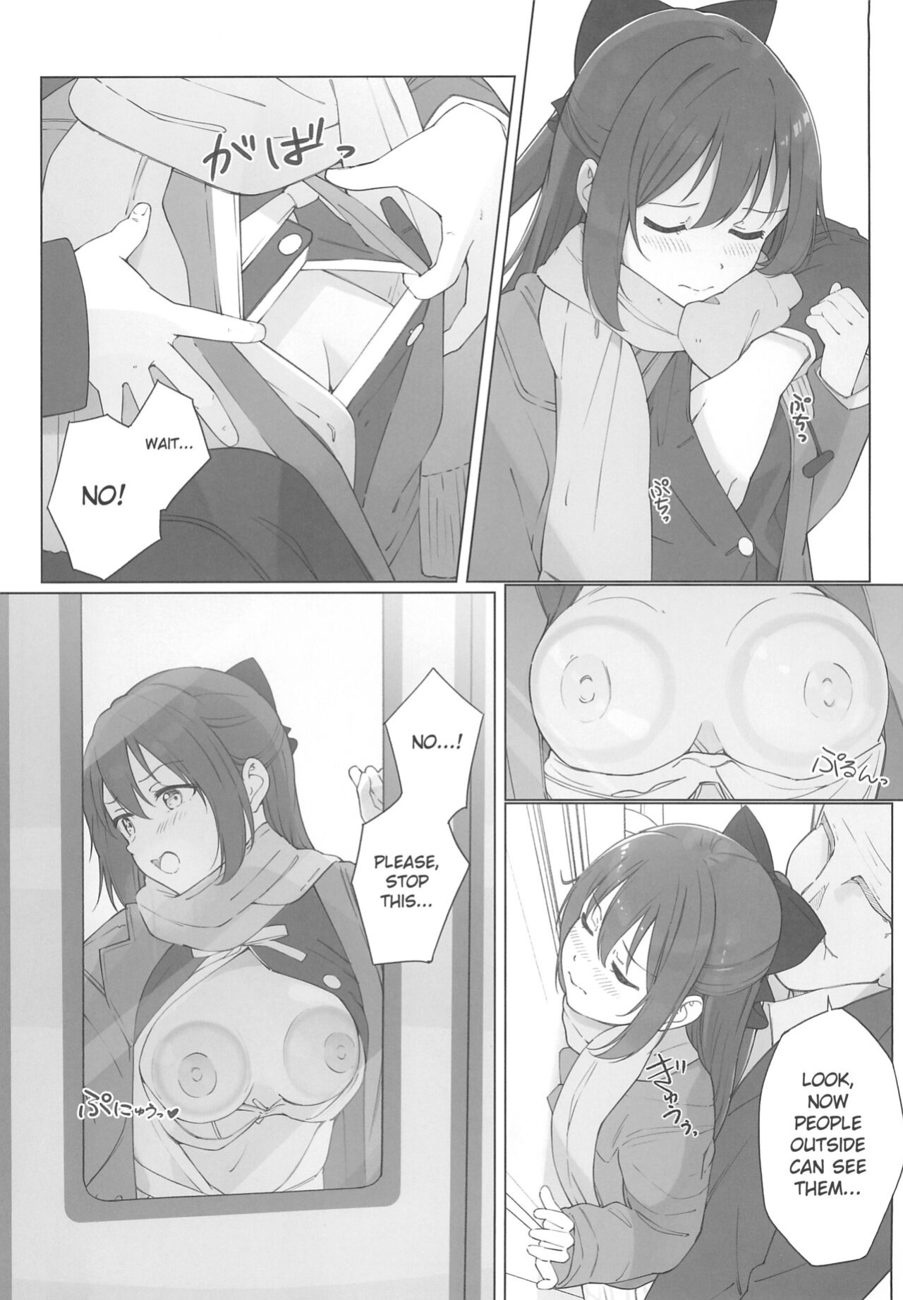(C103) [TATAHOT (TATA)] Shizuku-chan Echi Echi Hon Echi Echi Densha Hen (Love Live! Nijigasaki High School Idol Club) [Gagak_Ireng]