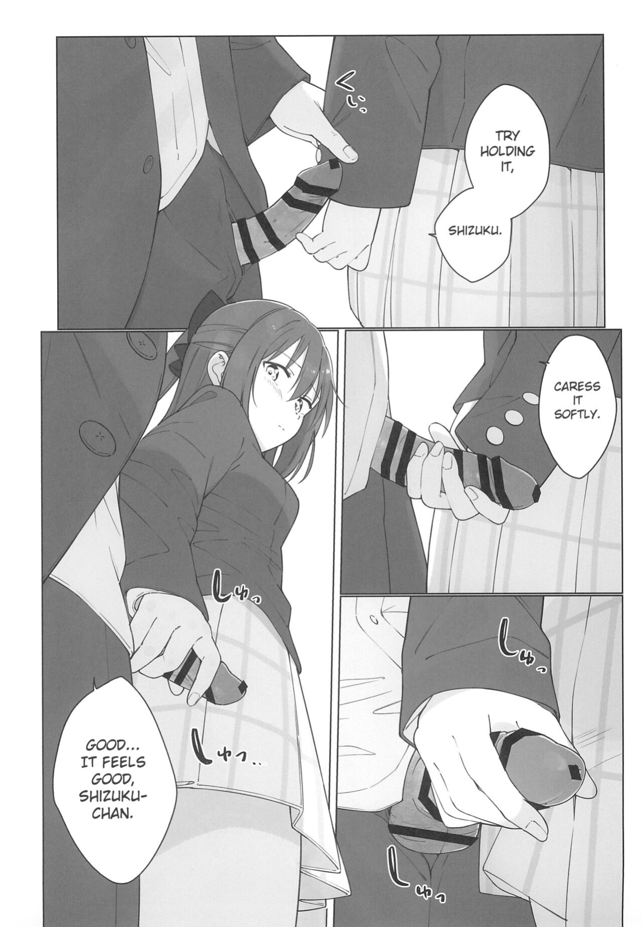 (C103) [TATAHOT (TATA)] Shizuku-chan Echi Echi Hon Echi Echi Densha Hen (Love Live! Nijigasaki High School Idol Club) [Gagak_Ireng]