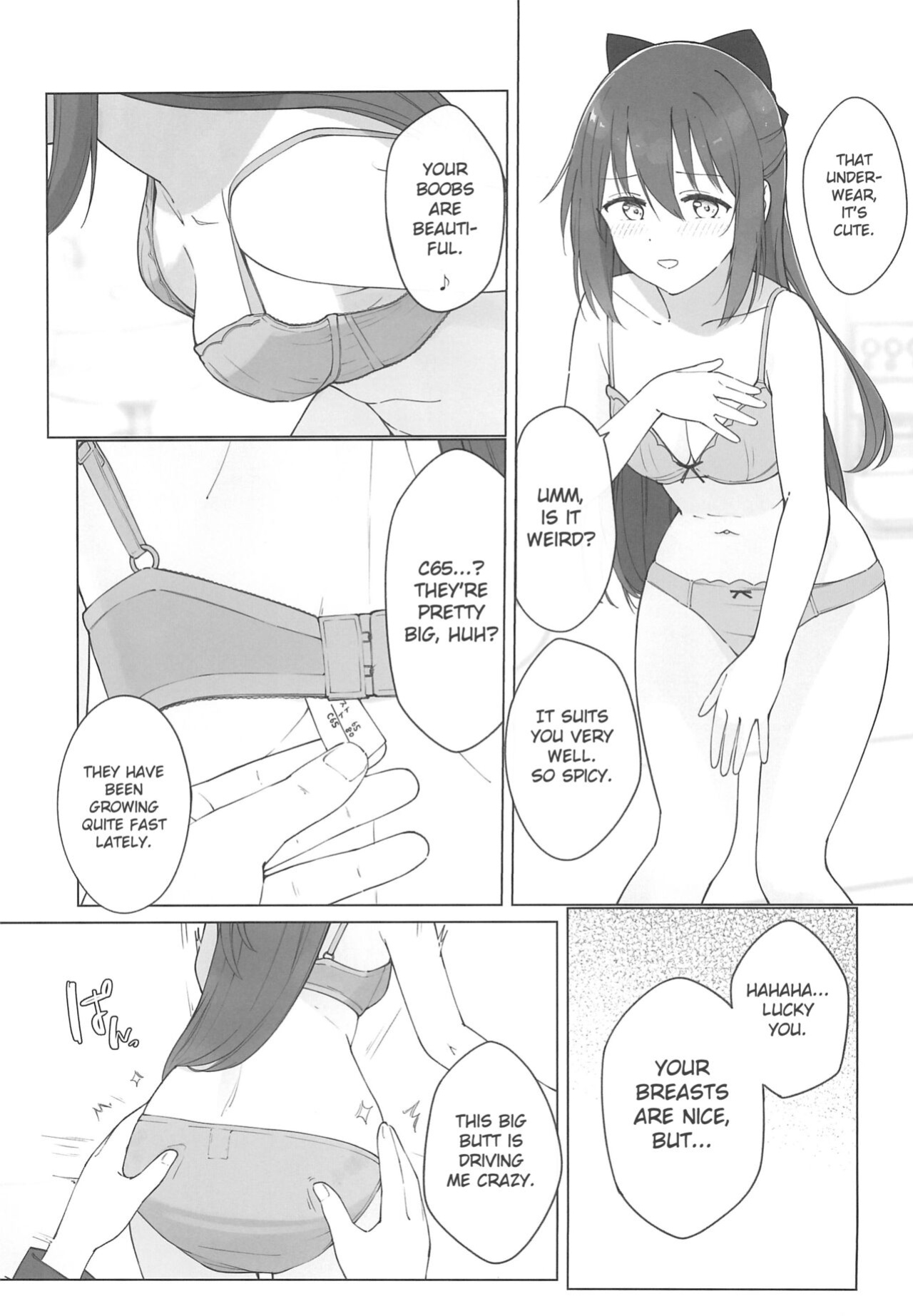 (C103) [TATAHOT (TATA)] Shizuku-chan Echi Echi Hon Echi Echi Densha Hen (Love Live! Nijigasaki High School Idol Club) [Gagak_Ireng]