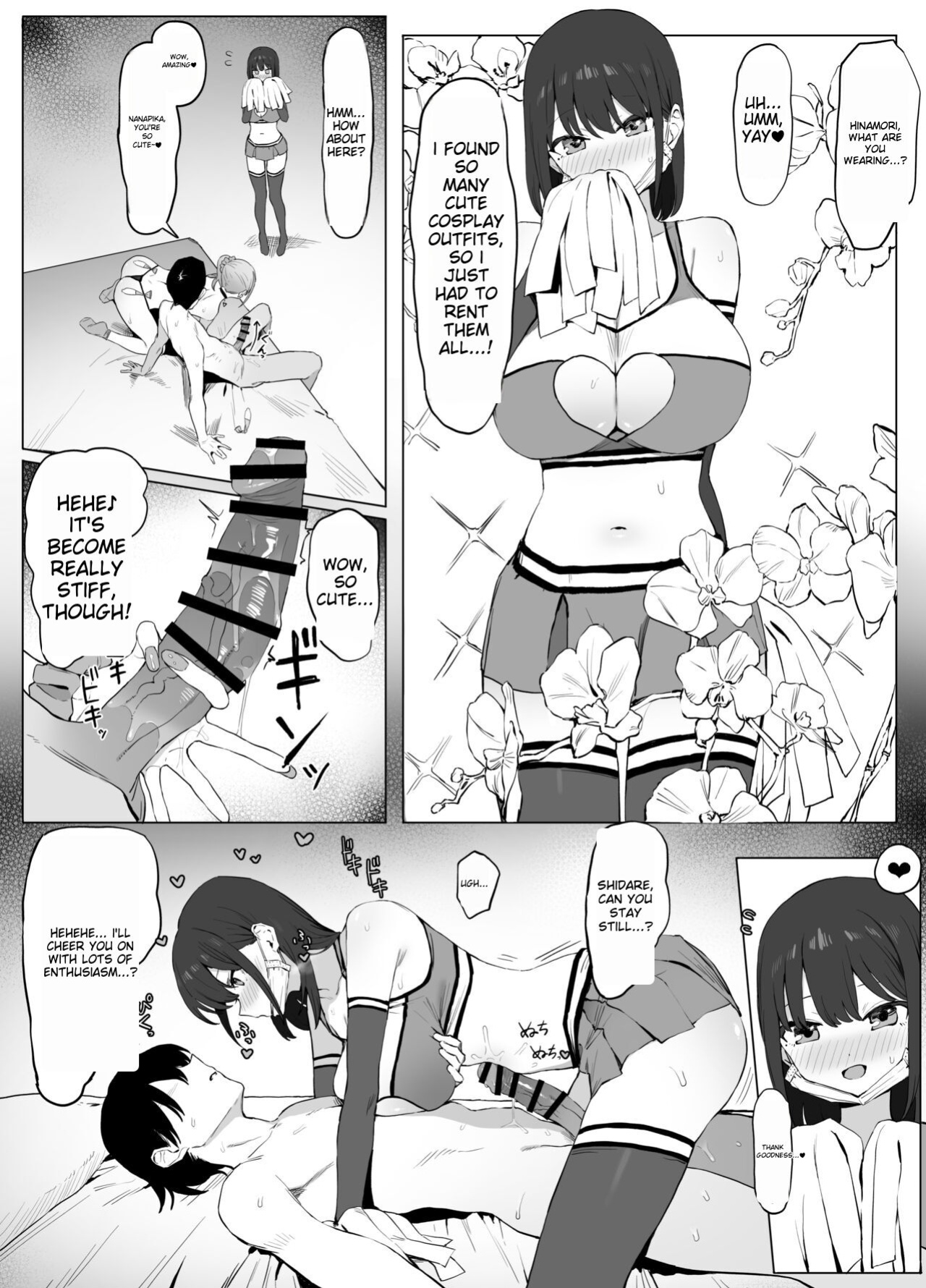 [Sakai] Sexual Experimentation Practice! 2 [English AI translation]