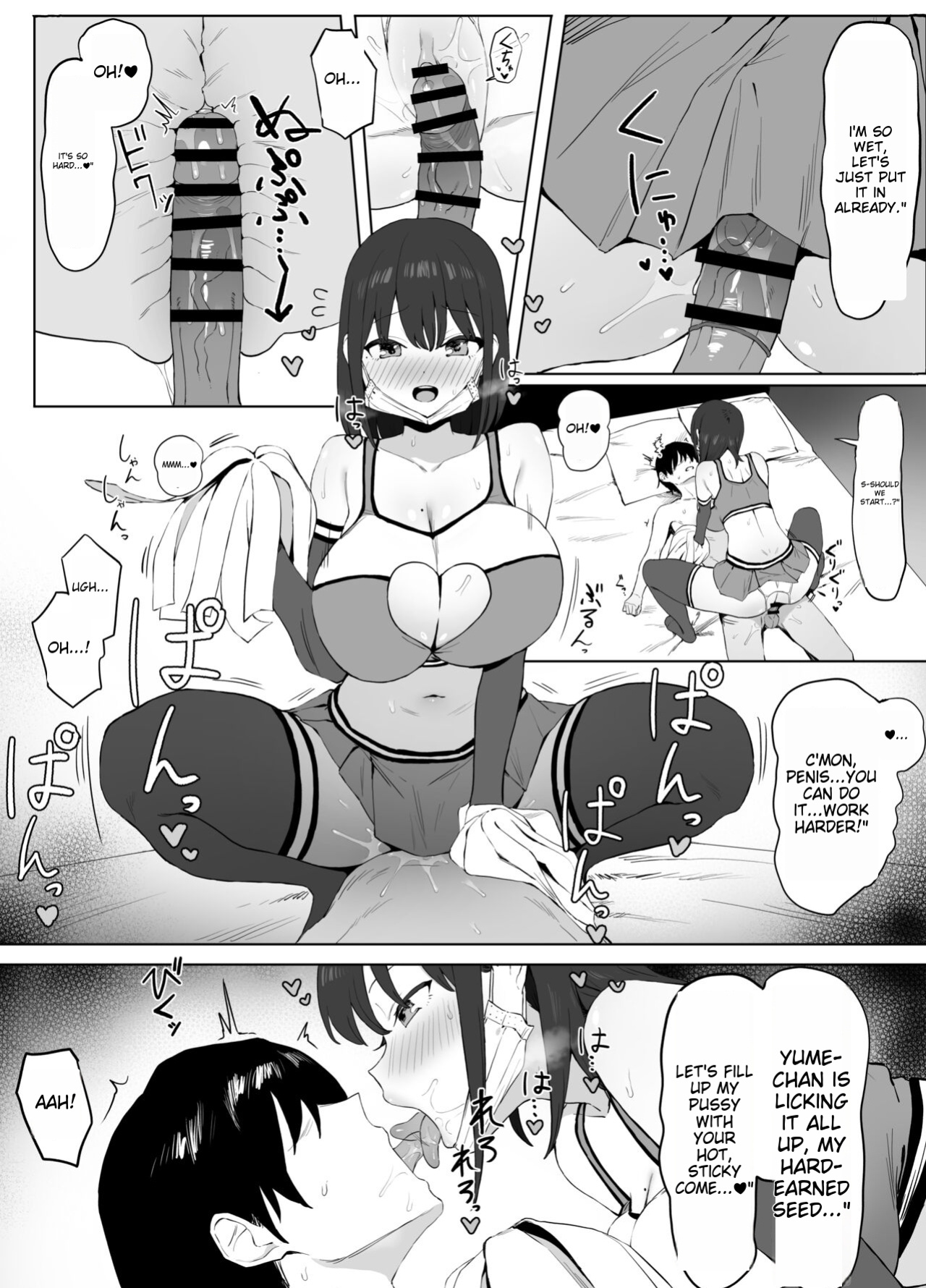 [Sakai] Sexual Experimentation Practice! 2 [English AI translation]