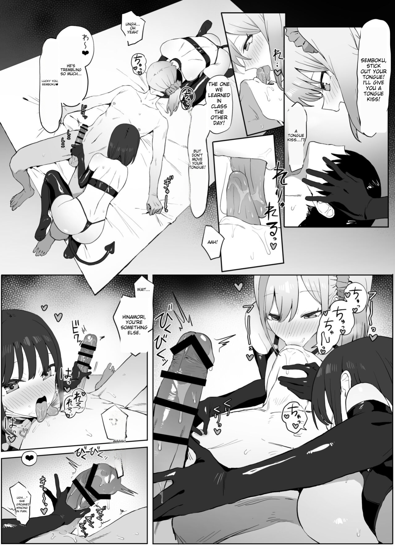 [Sakai] Sexual Experimentation Practice! 2 [English AI translation]