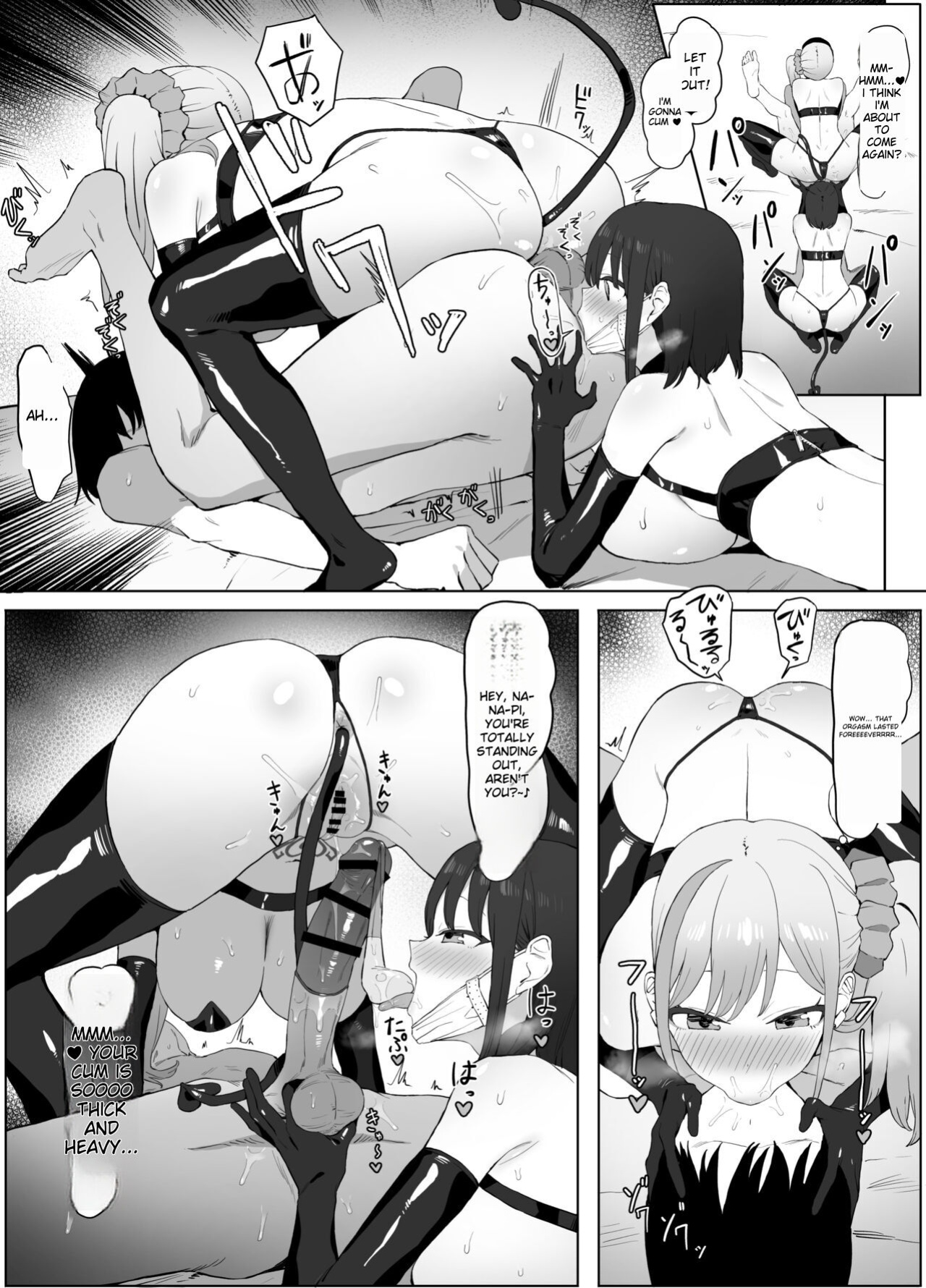 [Sakai] Sexual Experimentation Practice! 2 [English AI translation]