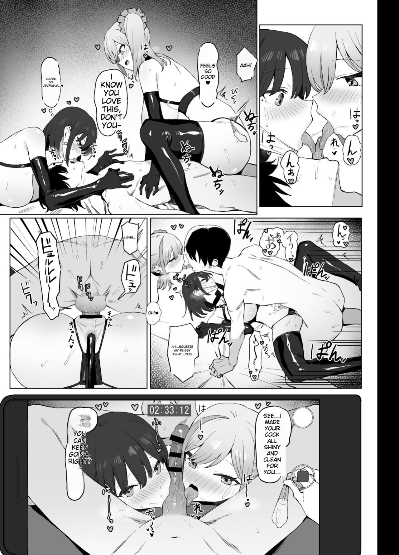 [Sakai] Sexual Experimentation Practice! 2 [English AI translation]