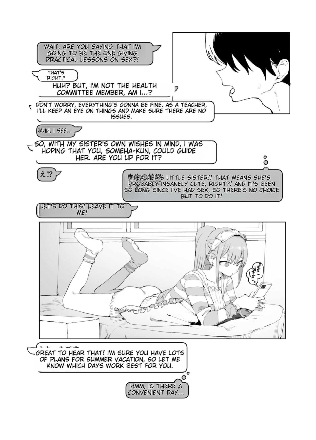[Sakai] Sexual Experimentation Practice! 2 [English AI translation]