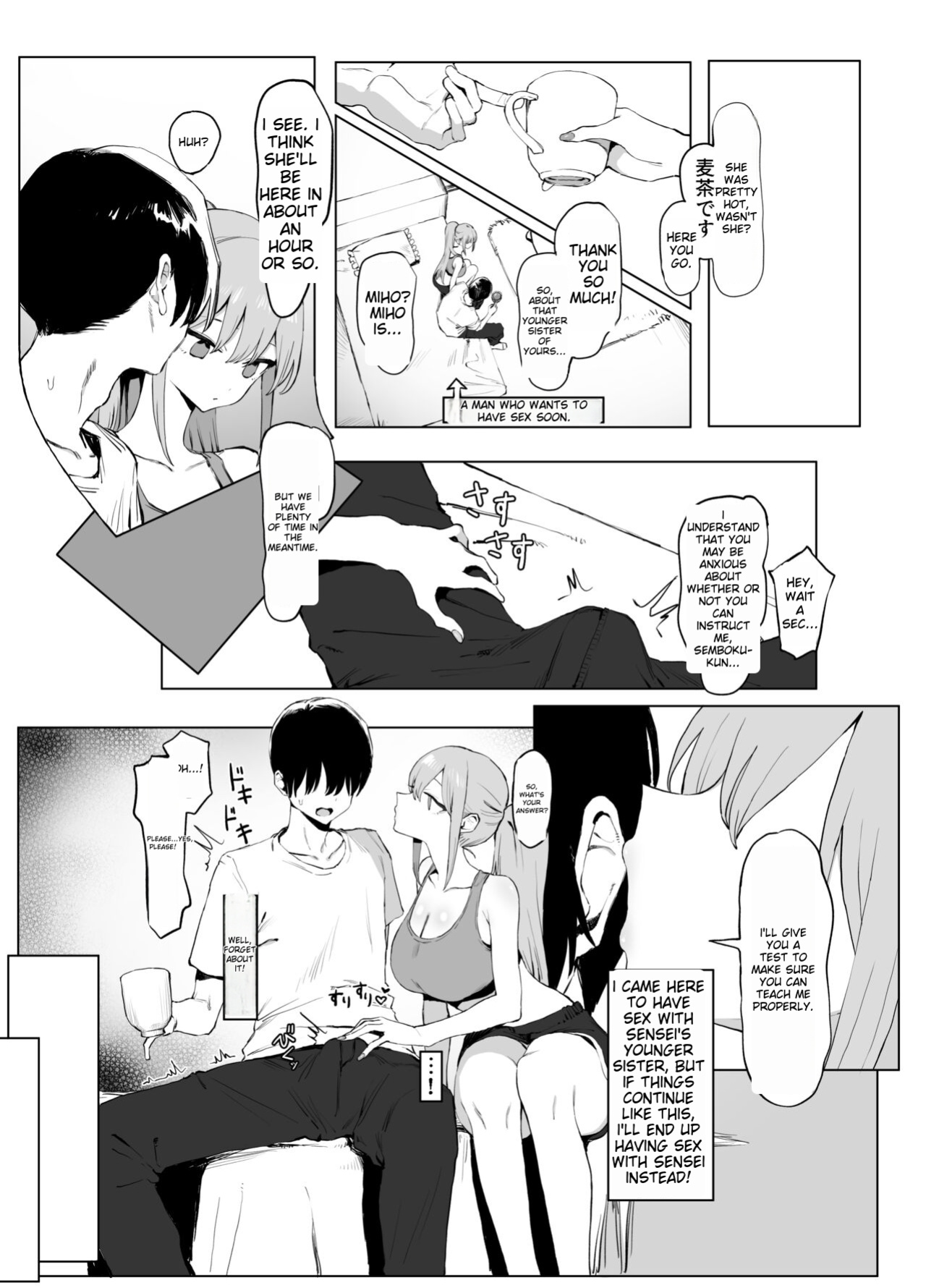 [Sakai] Sexual Experimentation Practice! 2 [English AI translation]