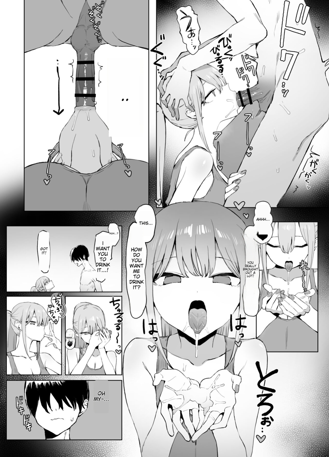 [Sakai] Sexual Experimentation Practice! 2 [English AI translation]